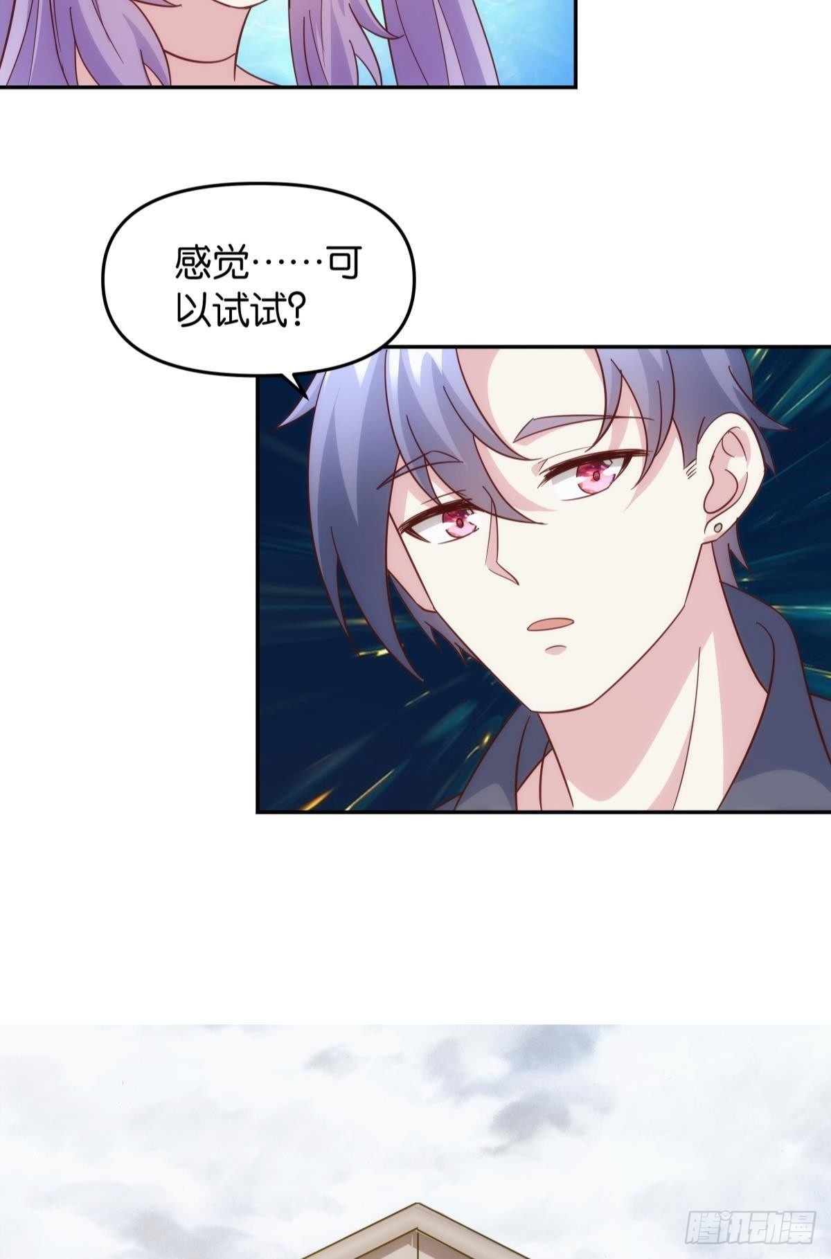 菜市讲价真君