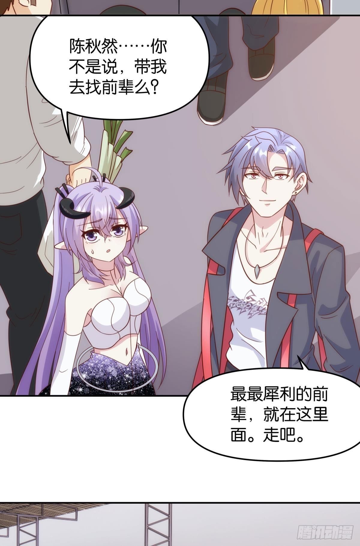 菜市讲价真君