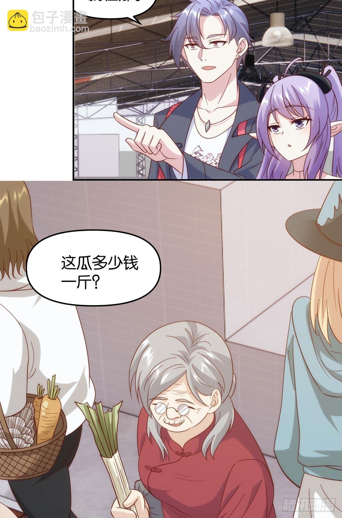 菜市讲价真君