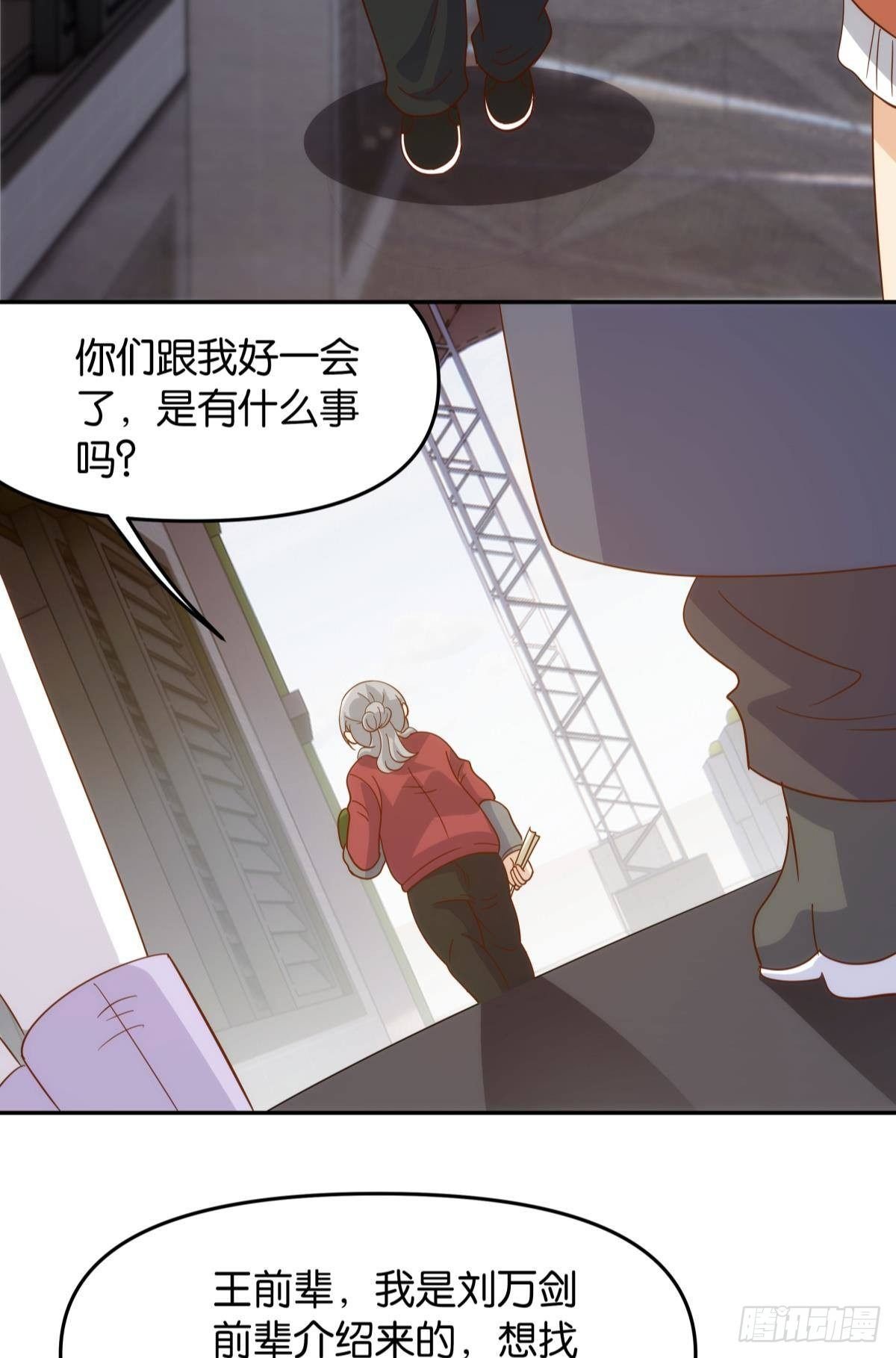 菜市讲价真君