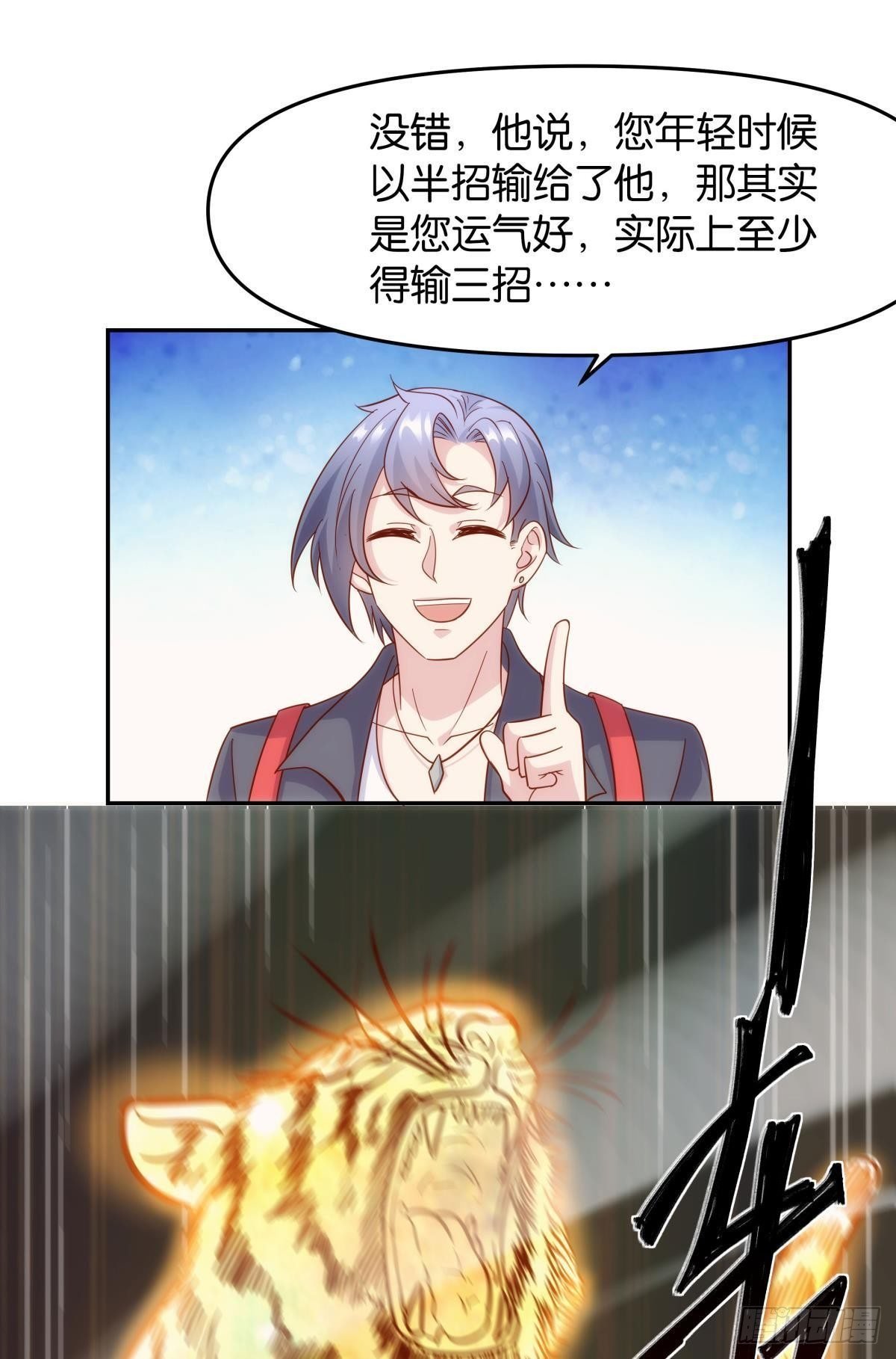 菜市讲价真君
