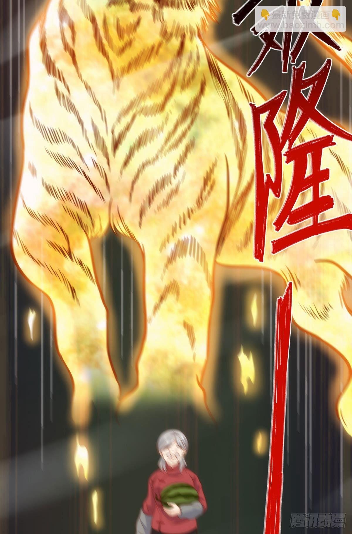 菜市讲价真君
