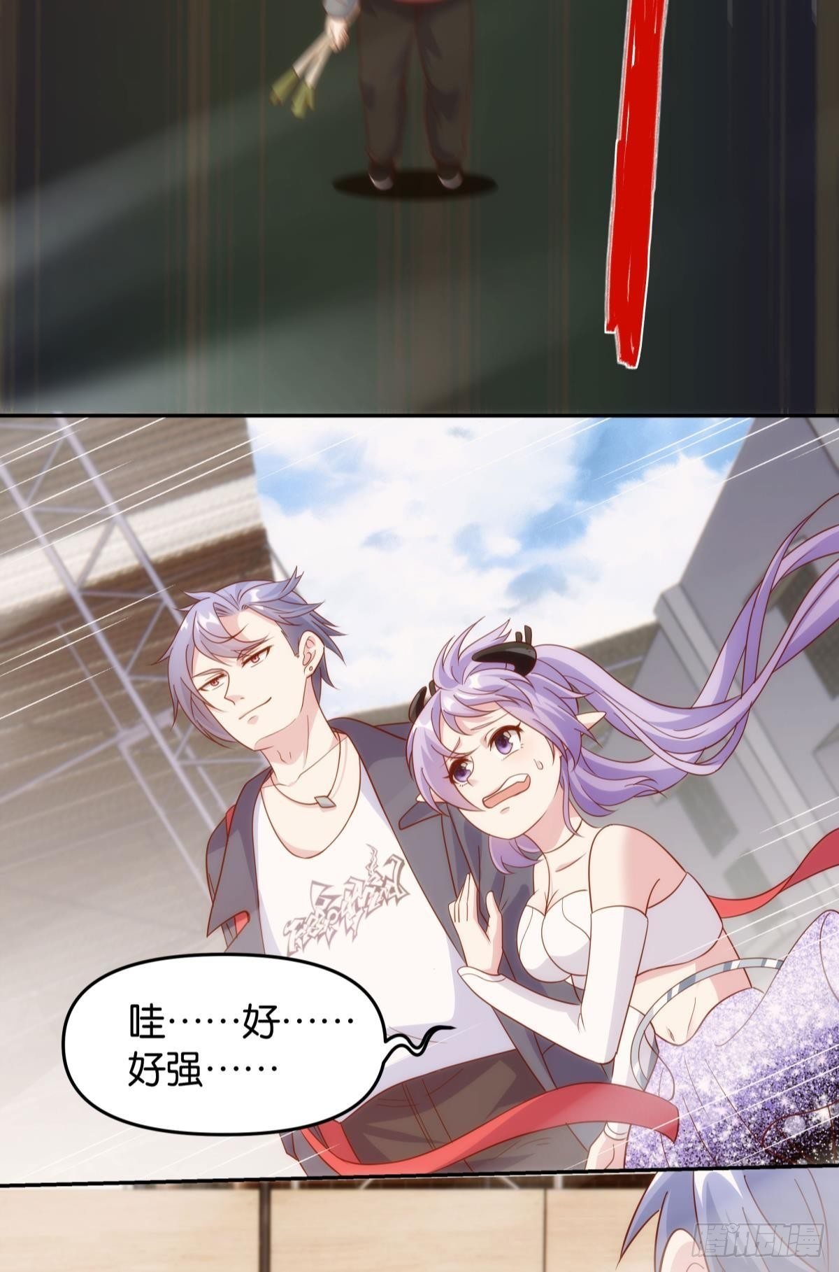 菜市讲价真君