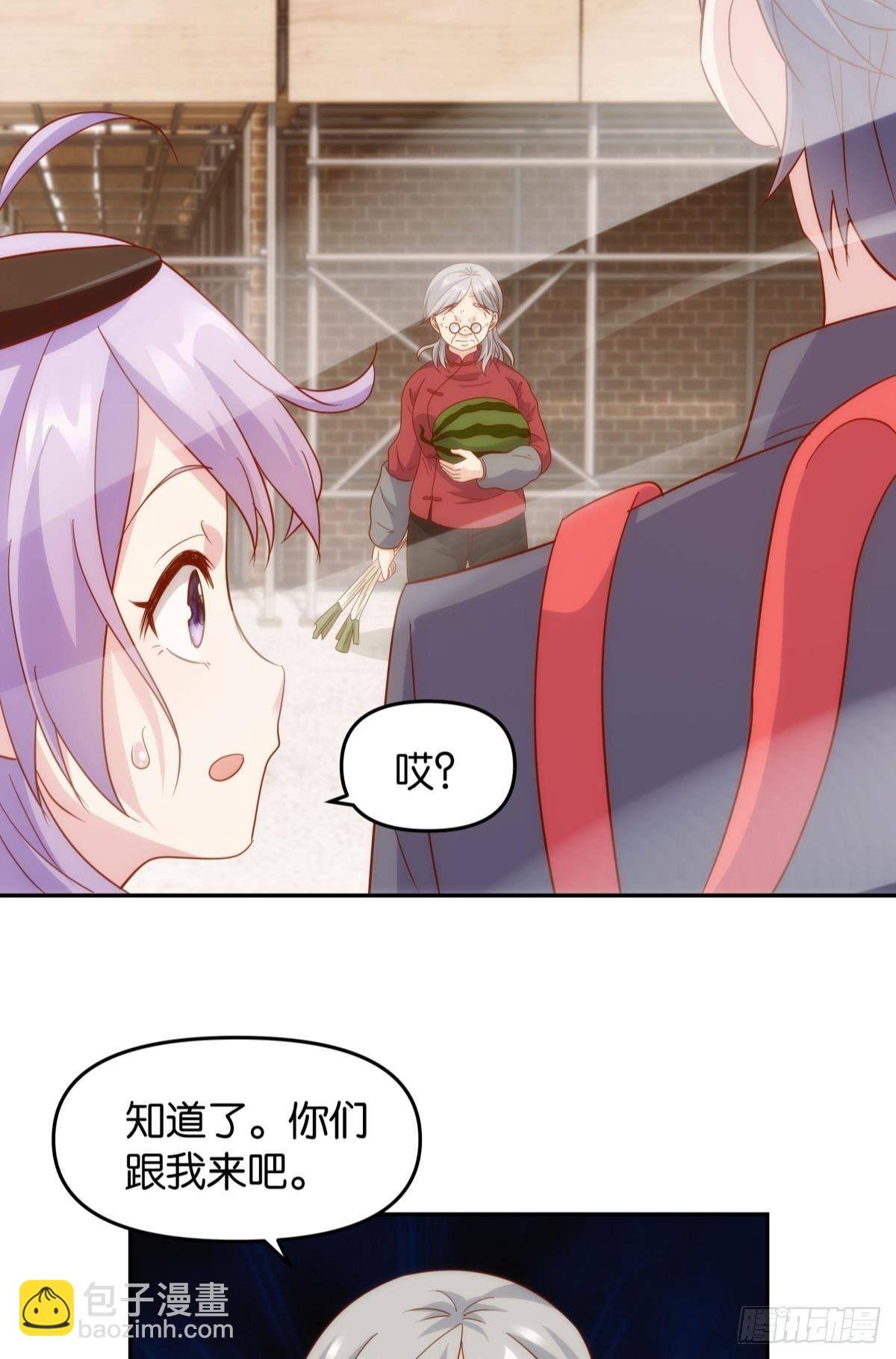菜市讲价真君