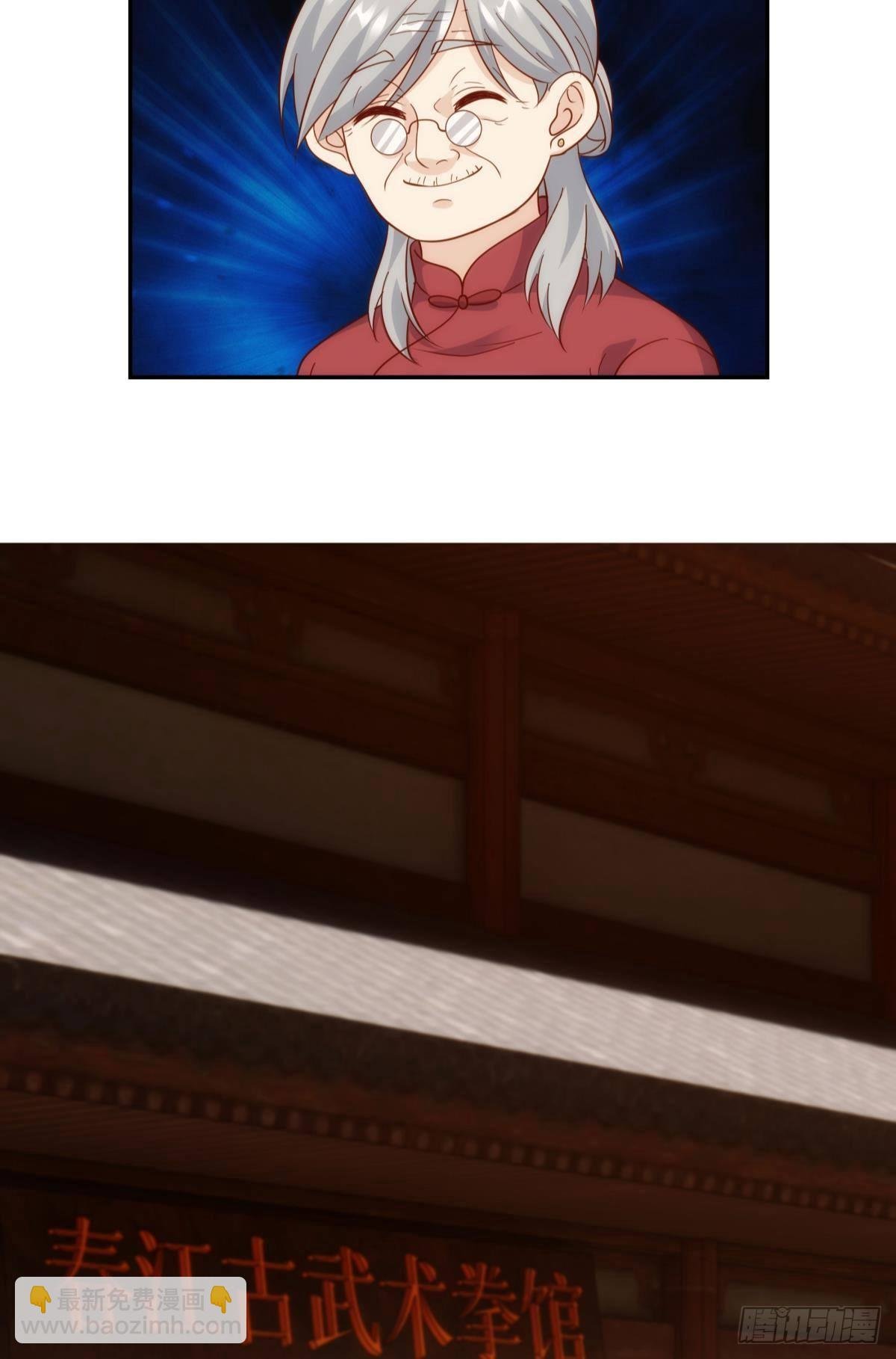 菜市讲价真君