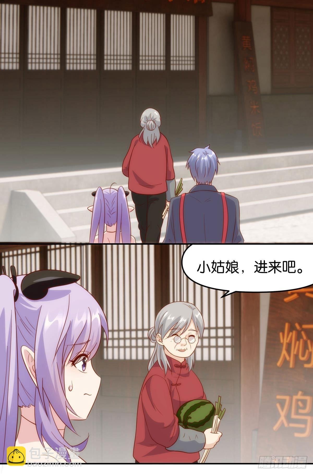 菜市讲价真君