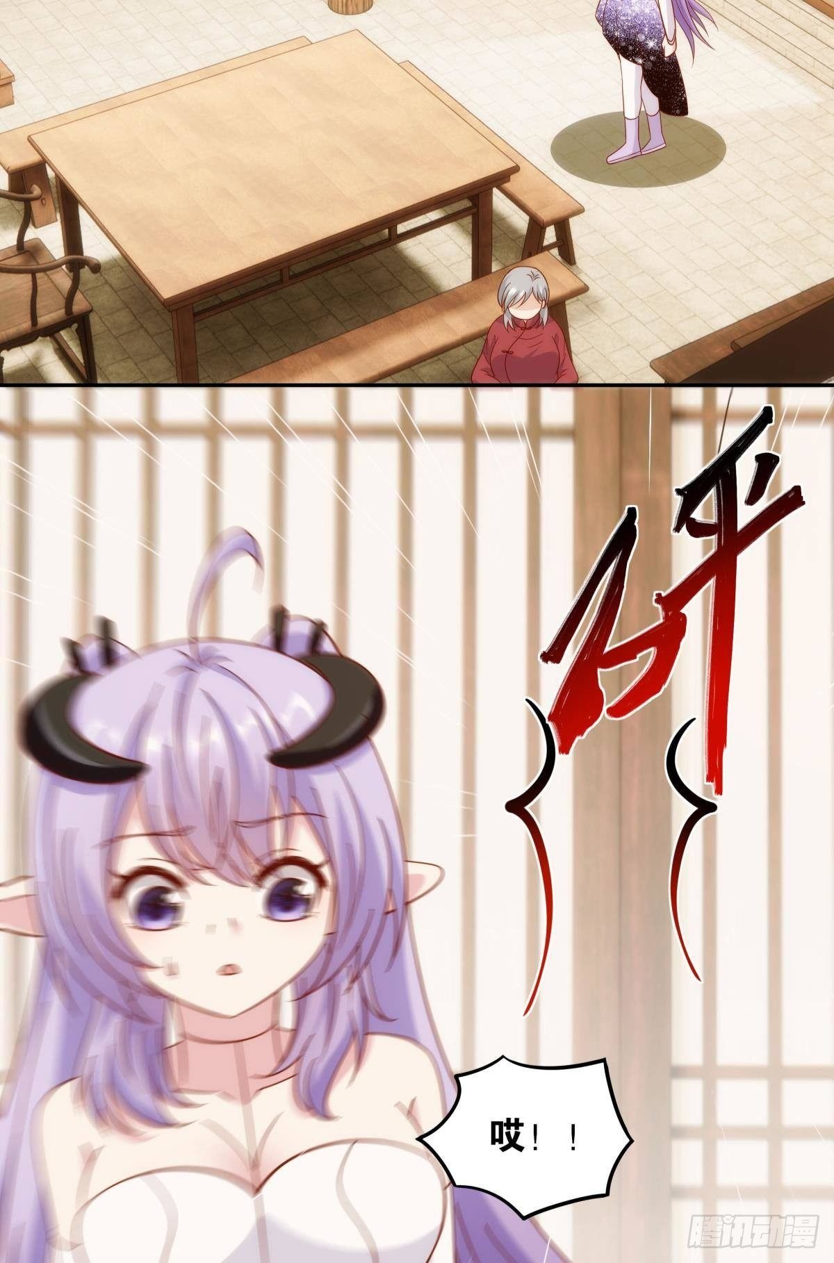 菜市讲价真君