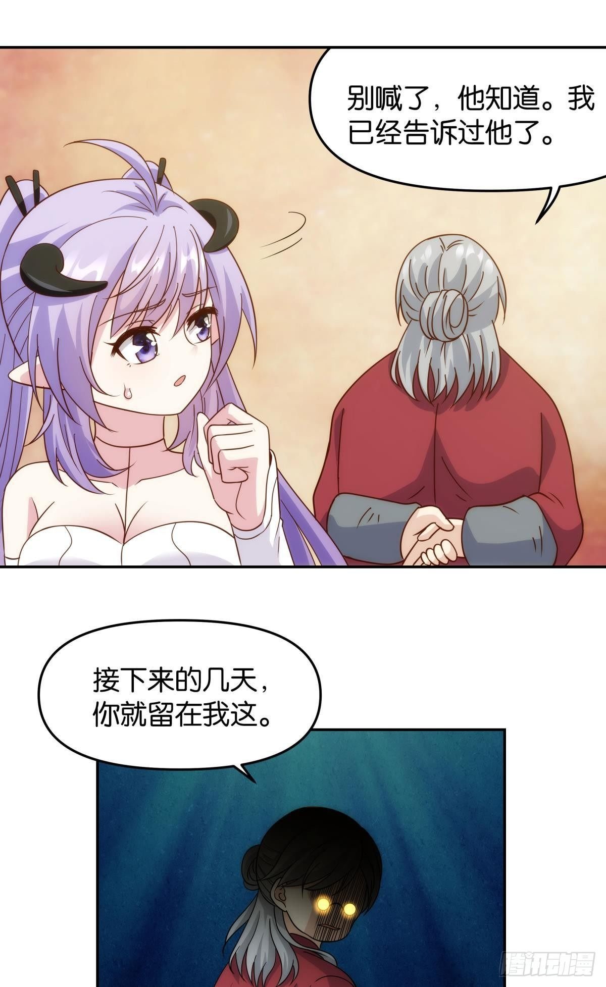 菜市讲价真君