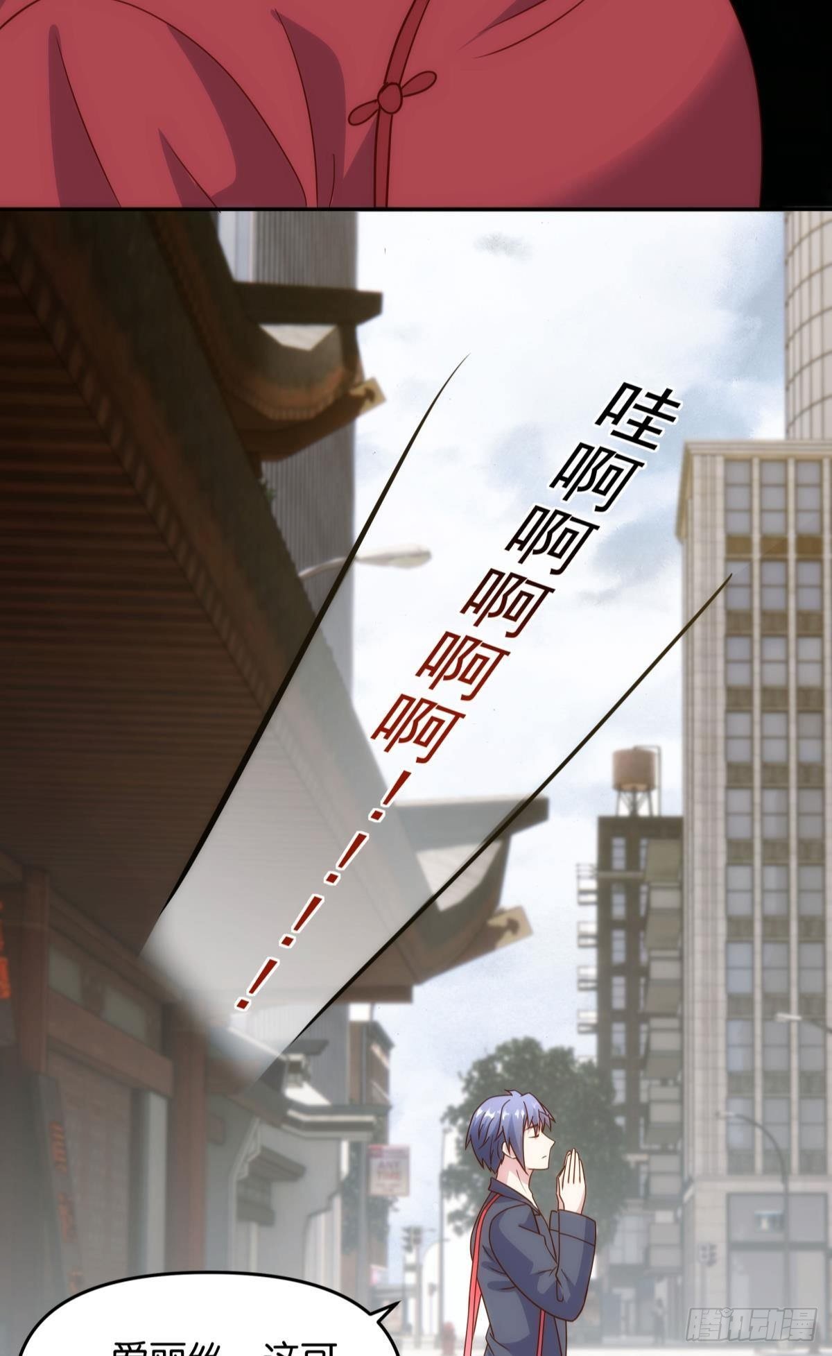 菜市讲价真君