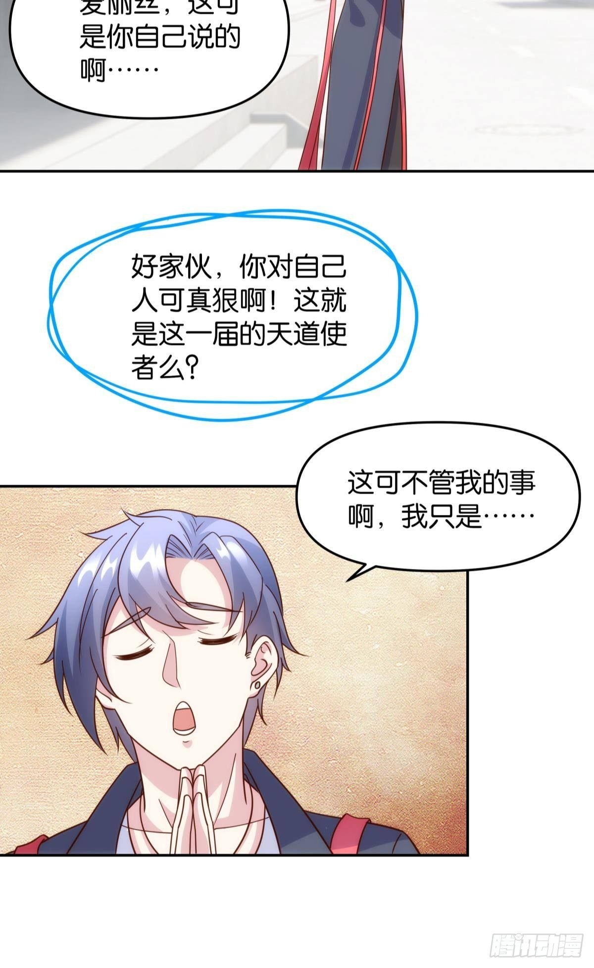 菜市讲价真君