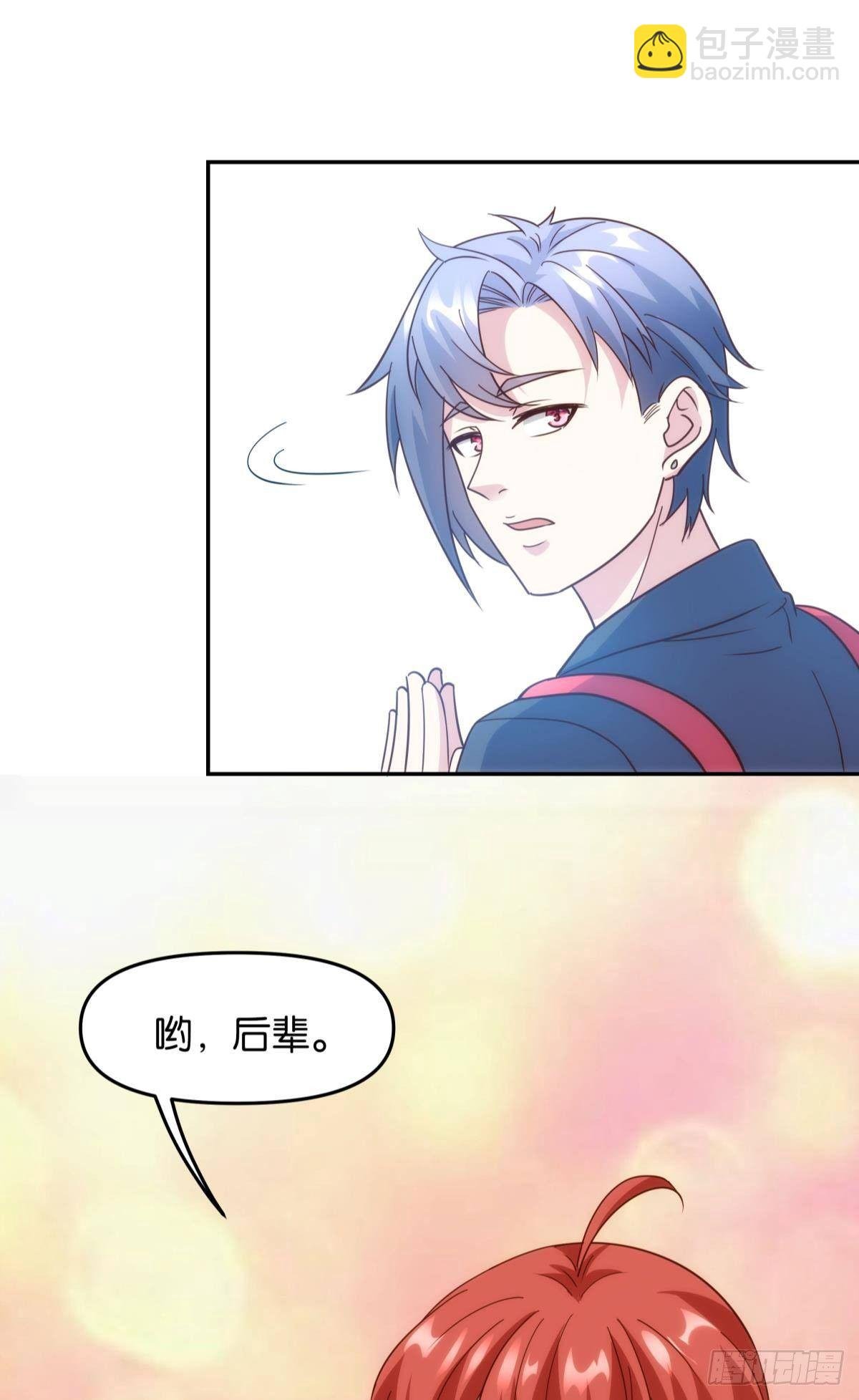 菜市讲价真君