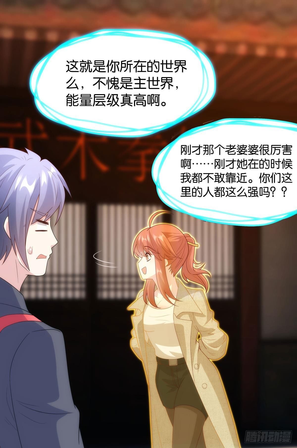 组织上已经决定了……