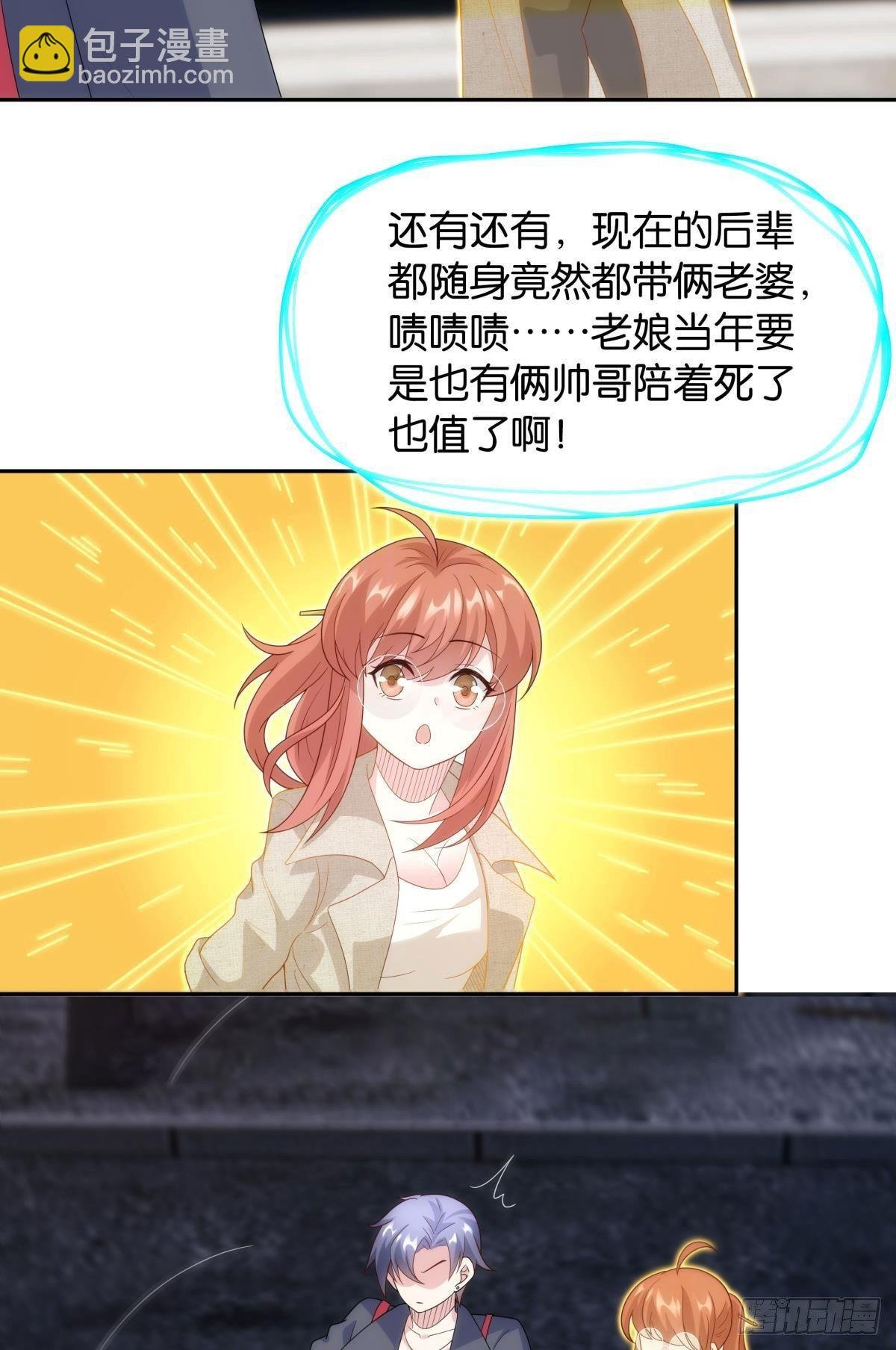 组织上已经决定了……