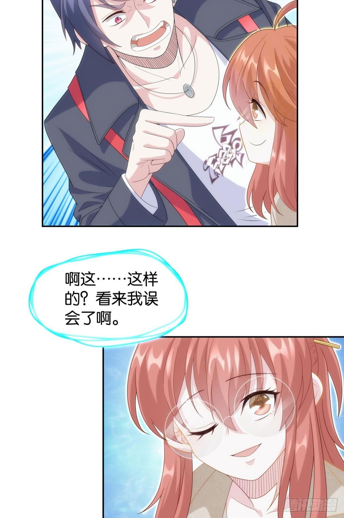 组织上已经决定了……