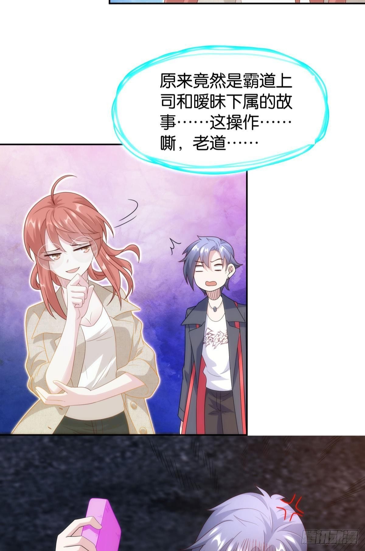 组织上已经决定了……