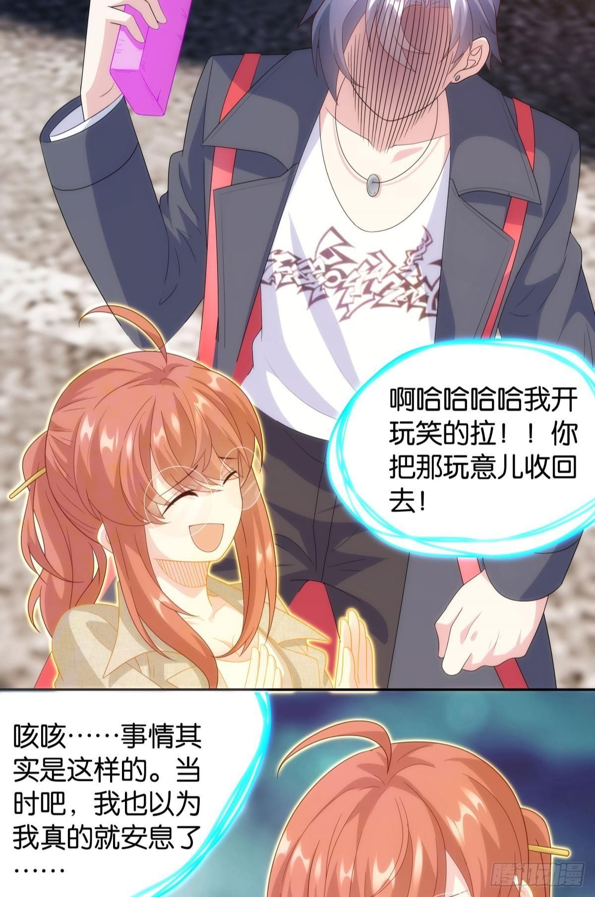 组织上已经决定了……