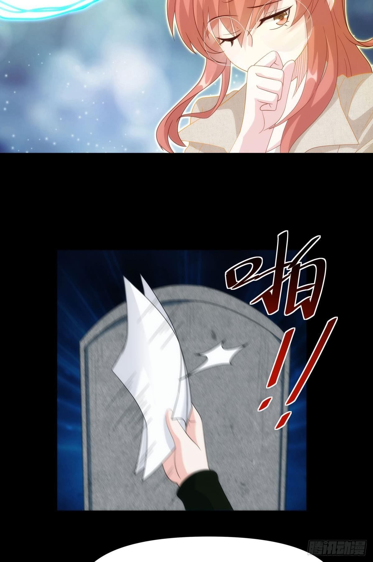组织上已经决定了……
