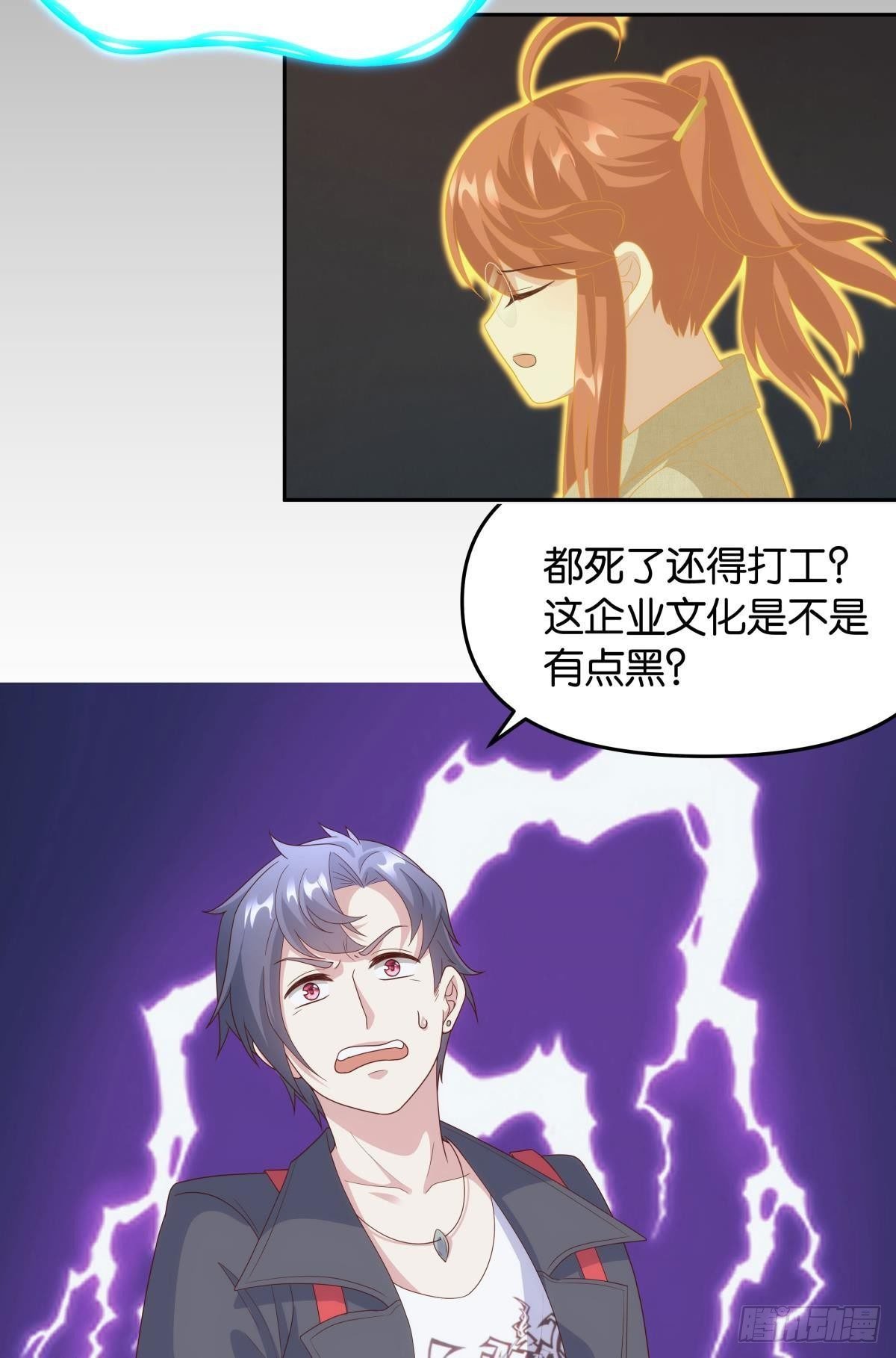 组织上已经决定了……