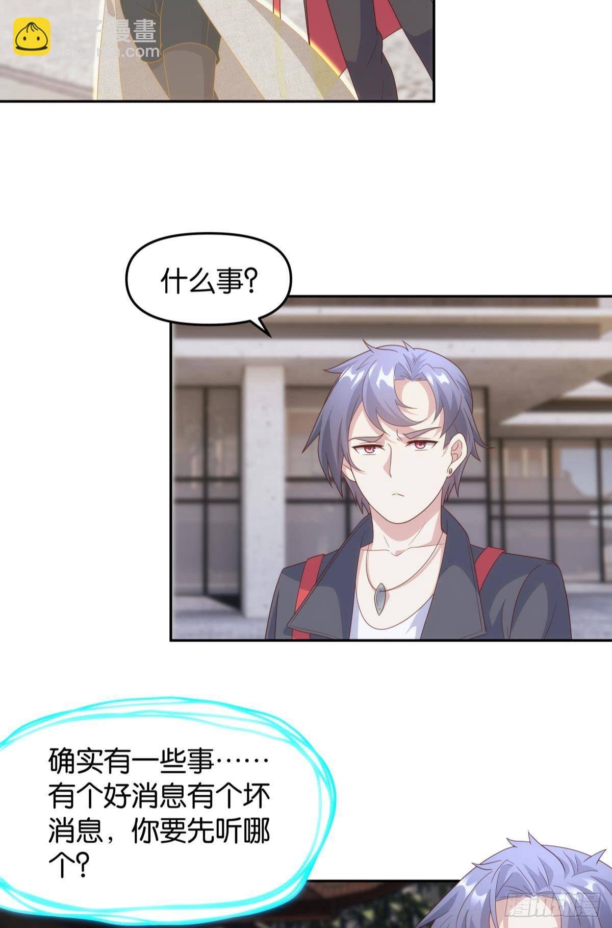 组织上已经决定了……