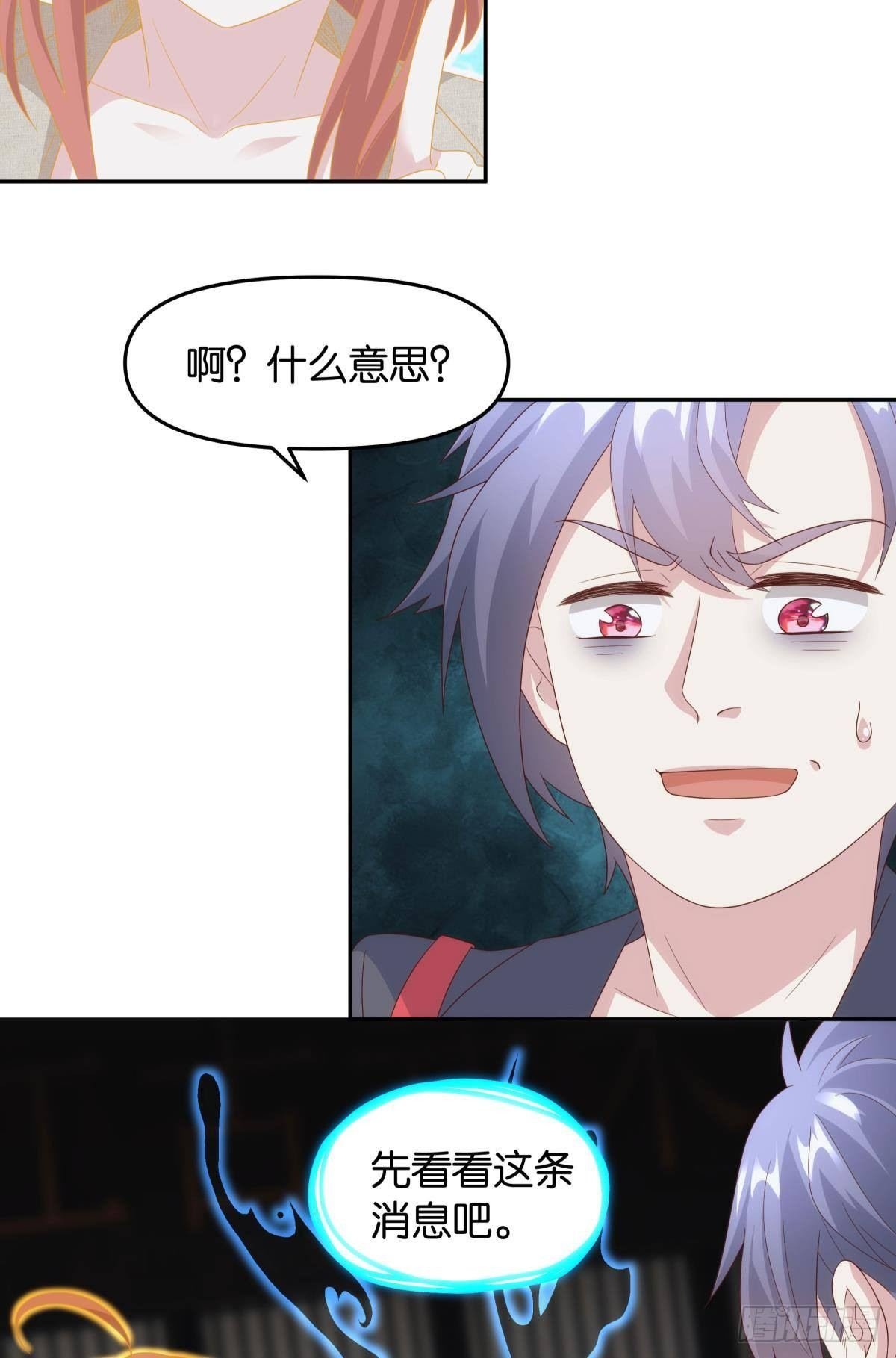组织上已经决定了……