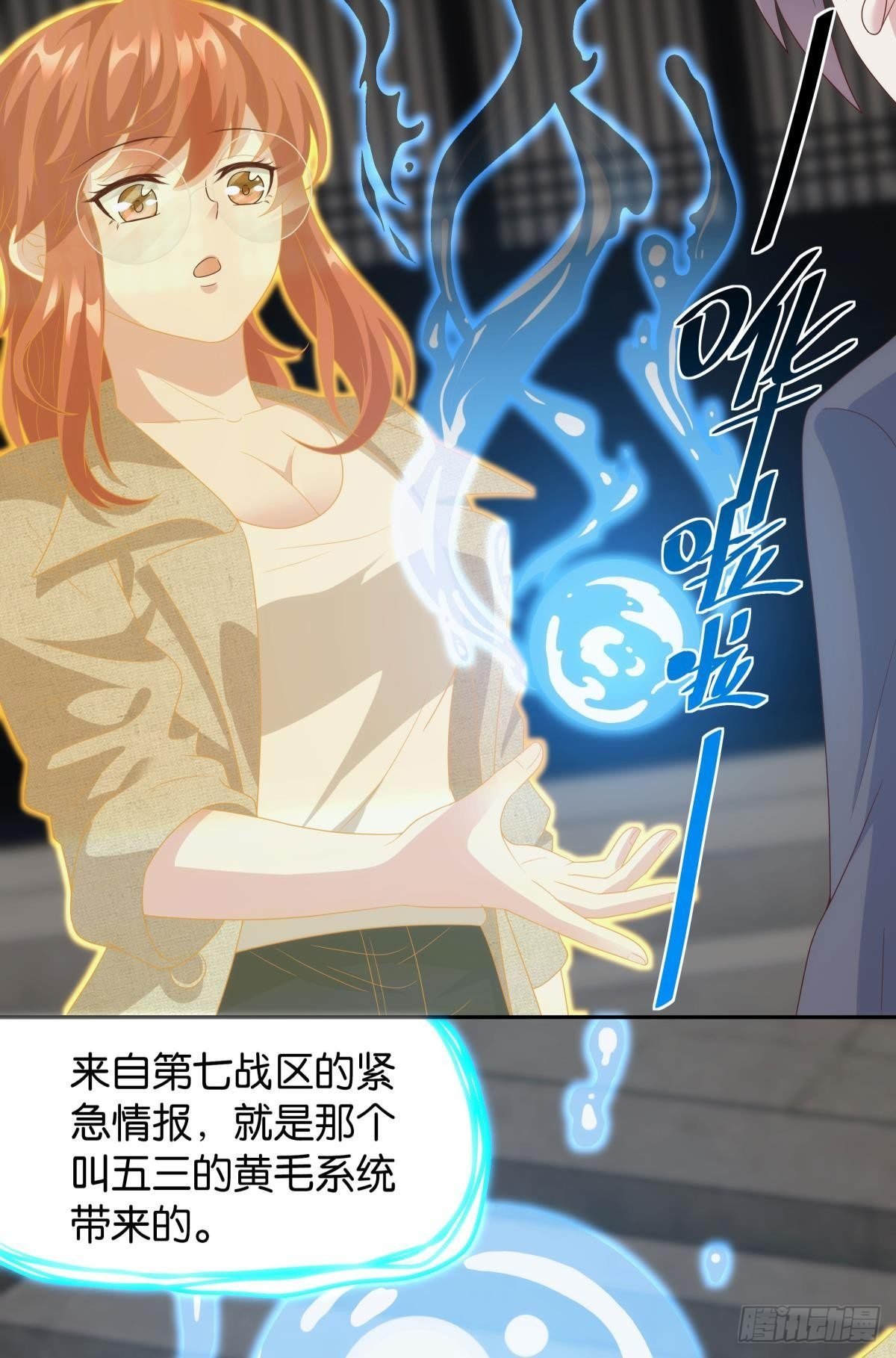 组织上已经决定了……
