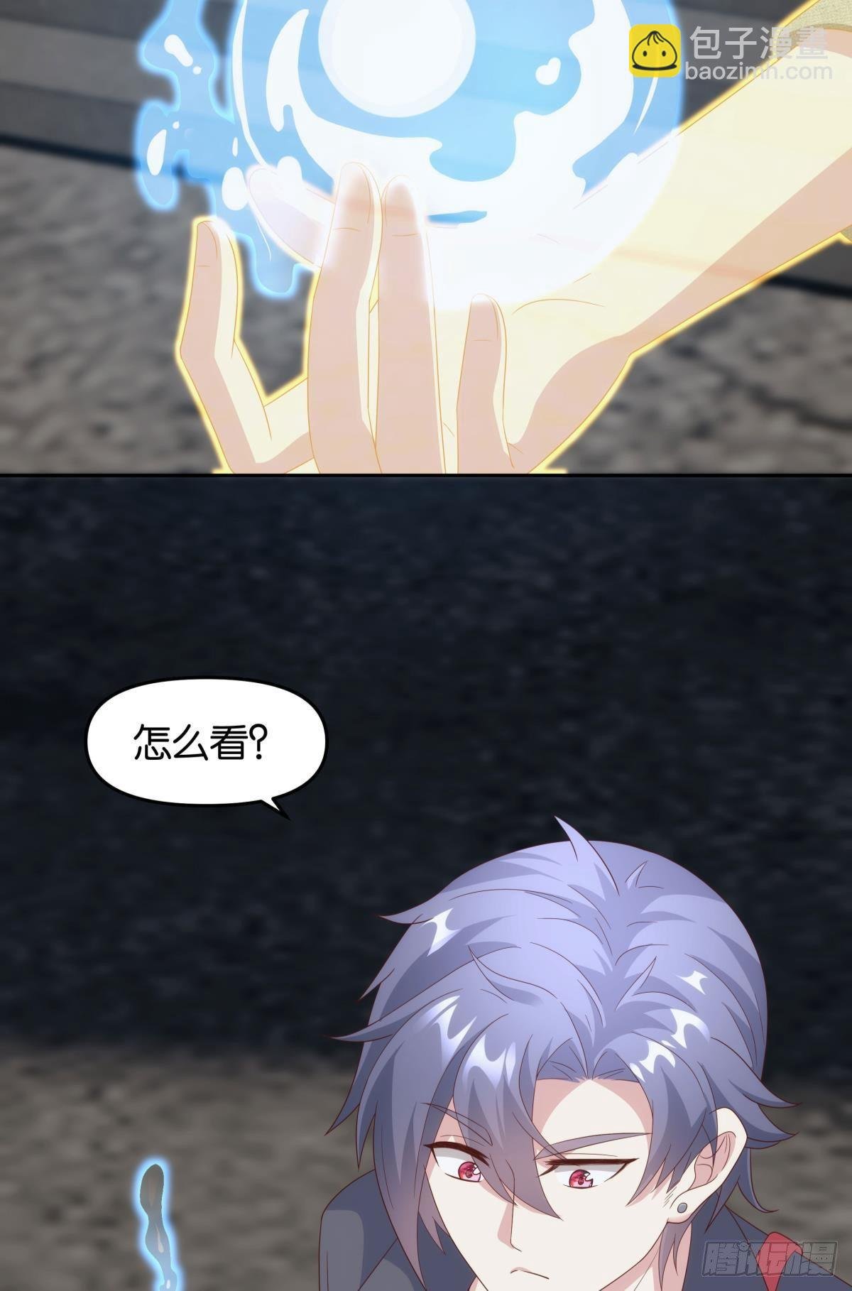 组织上已经决定了……
