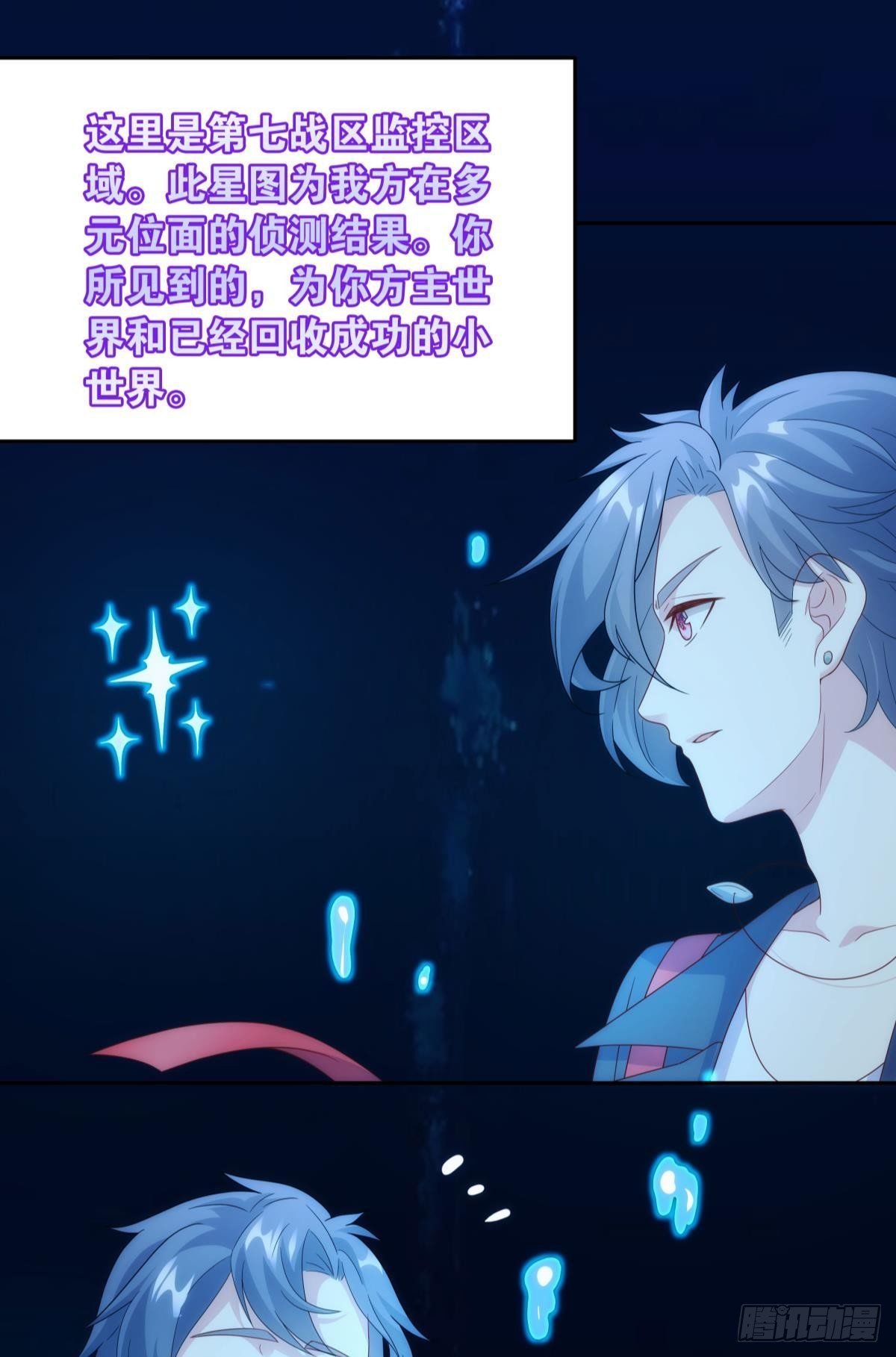 组织上已经决定了……