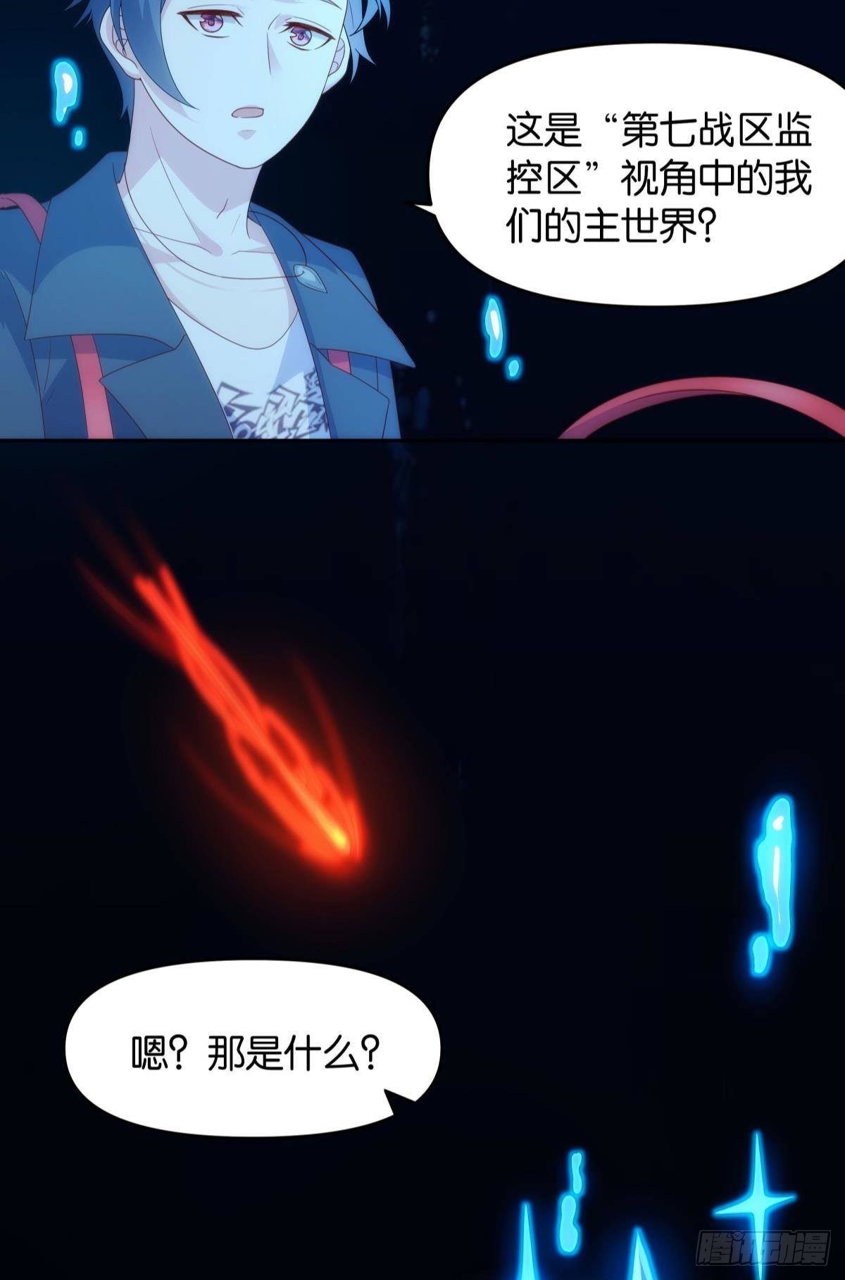 组织上已经决定了……