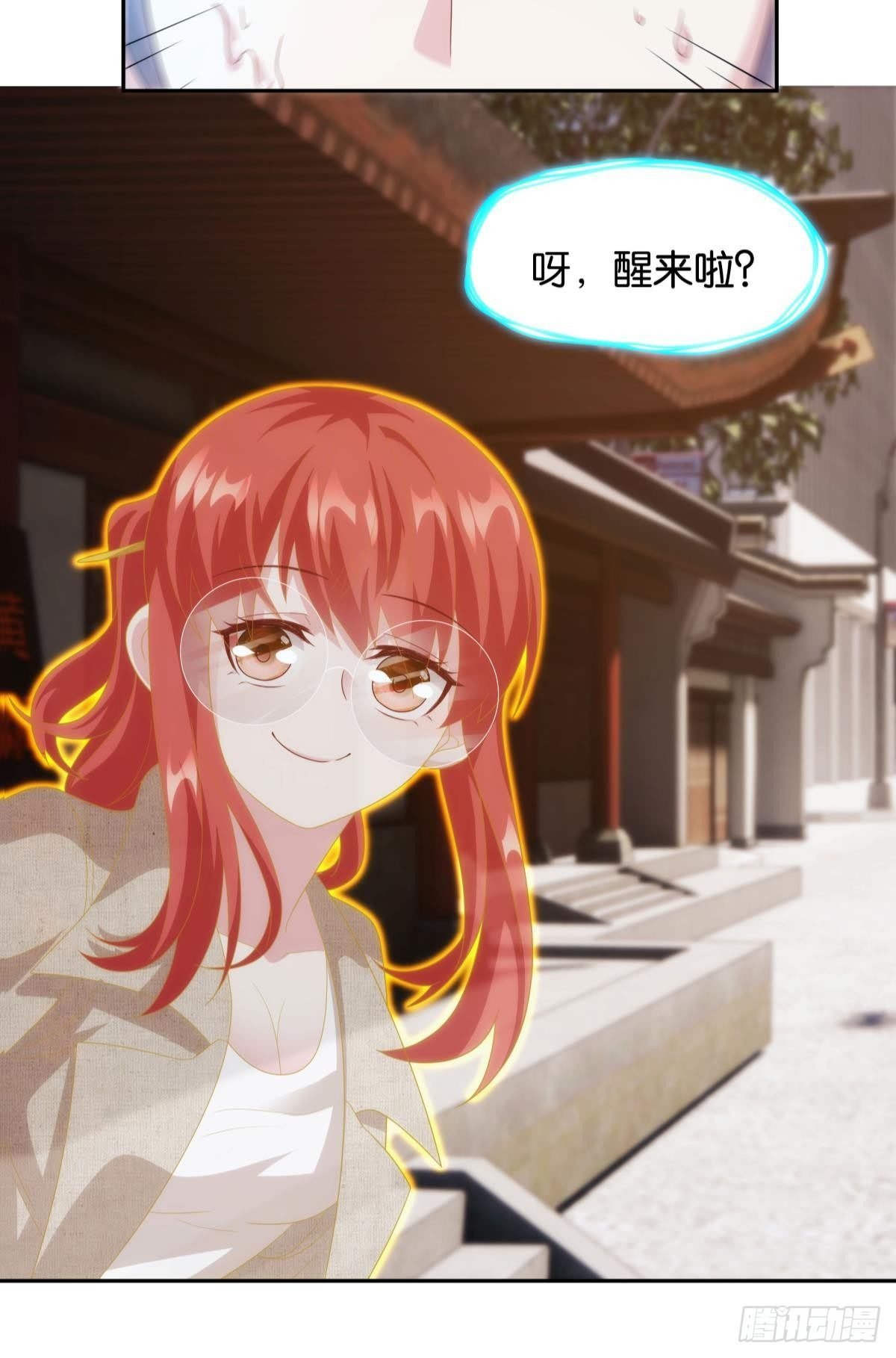 组织上已经决定了……