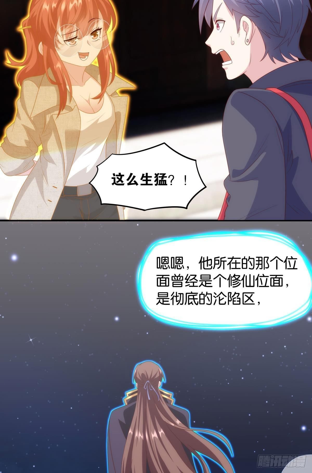 组织上已经决定了……