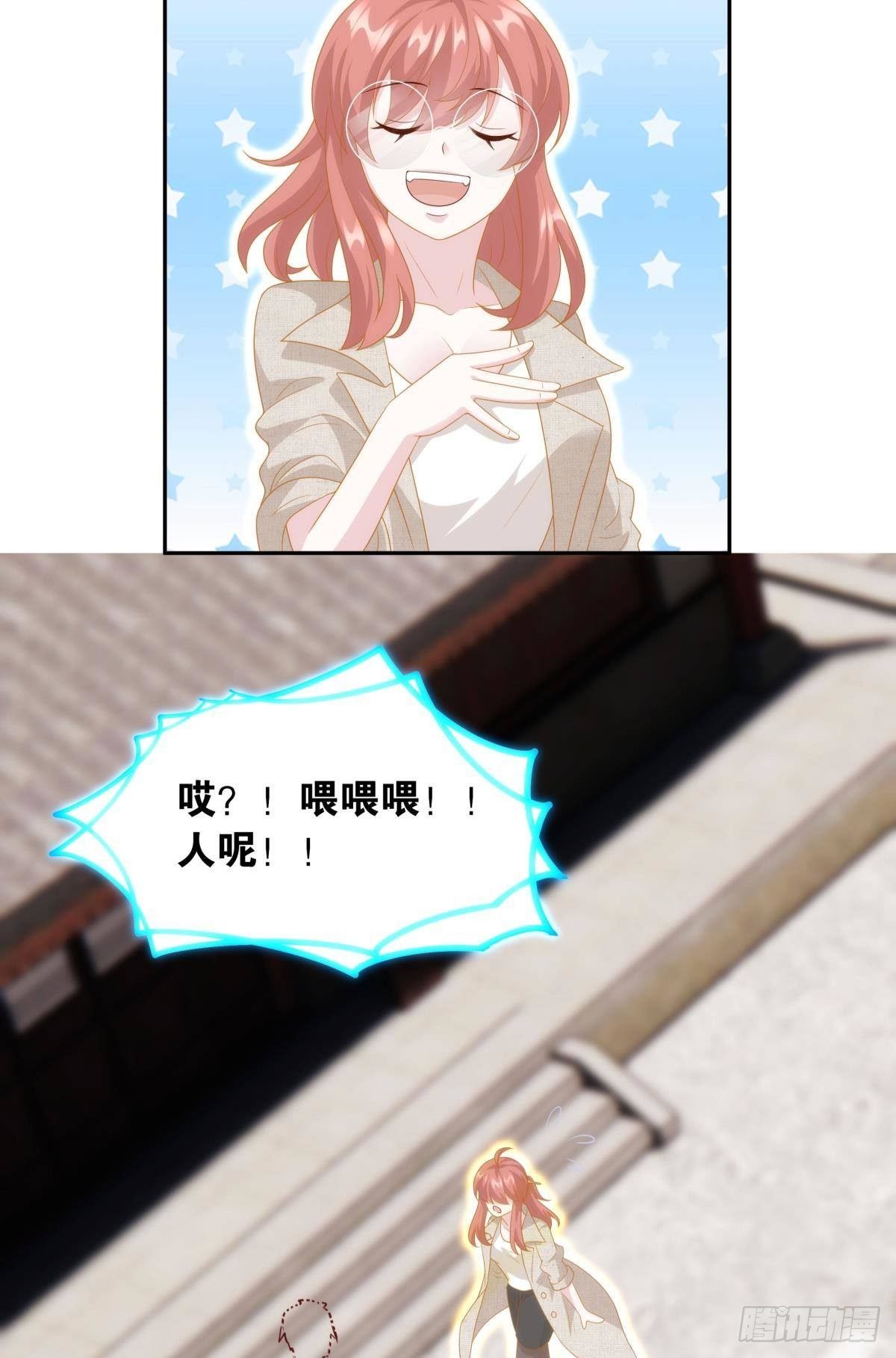 组织上已经决定了……