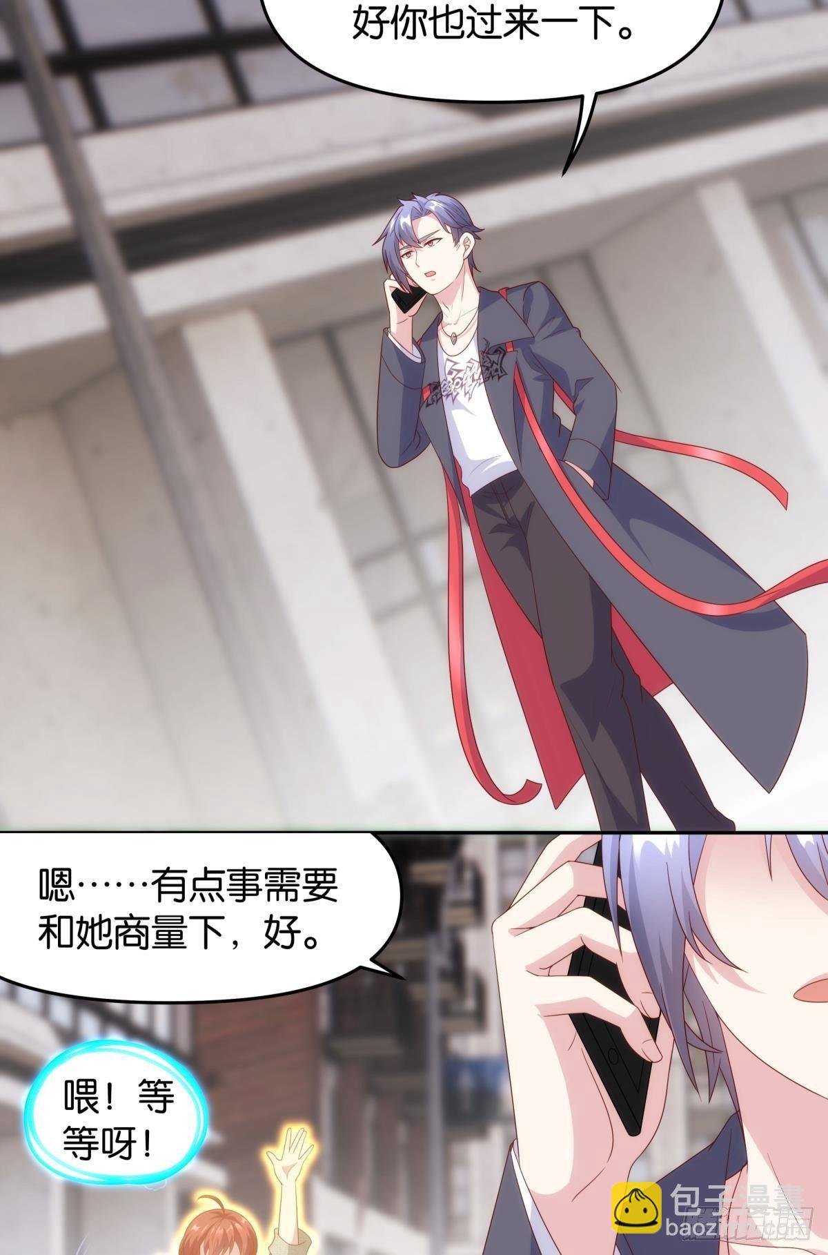 组织上已经决定了……