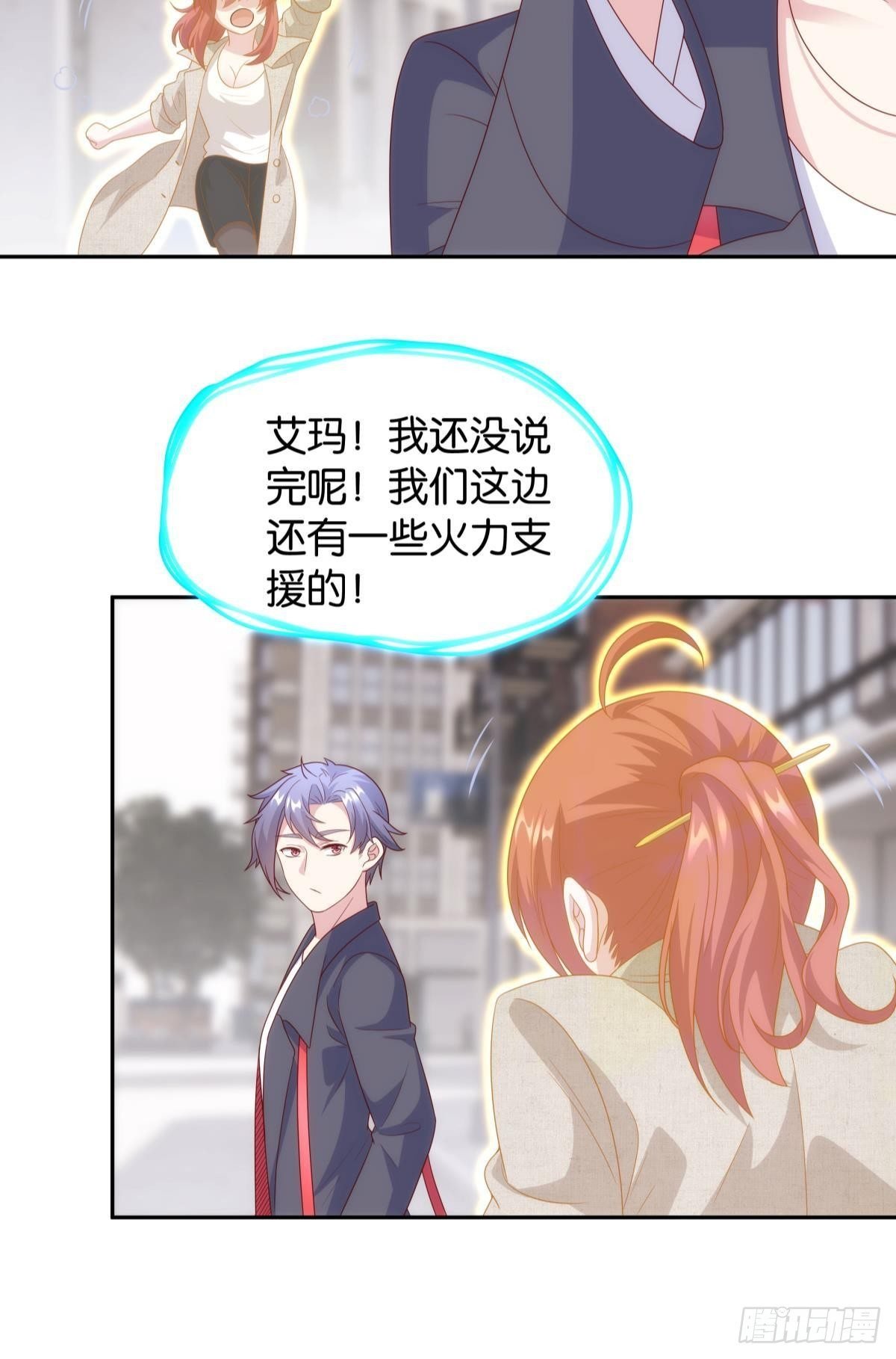 组织上已经决定了……