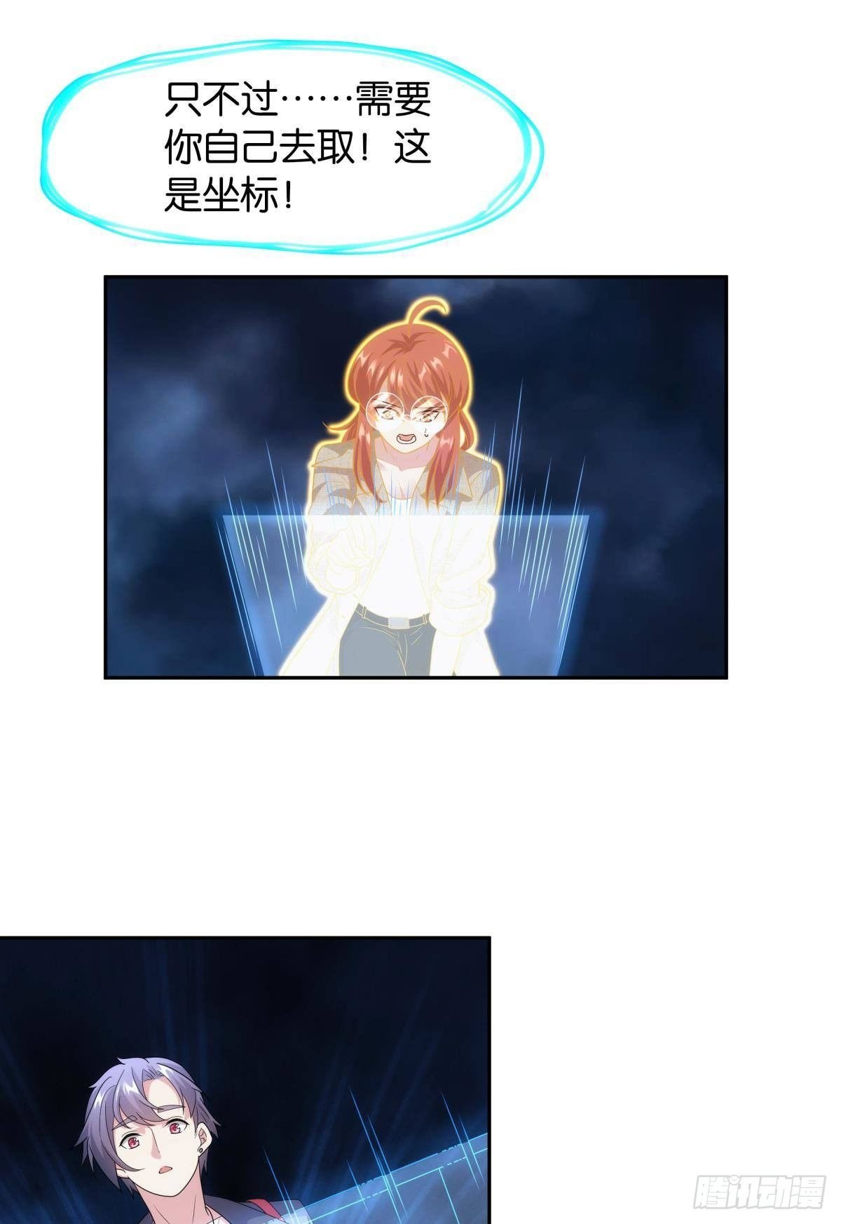 组织上已经决定了……