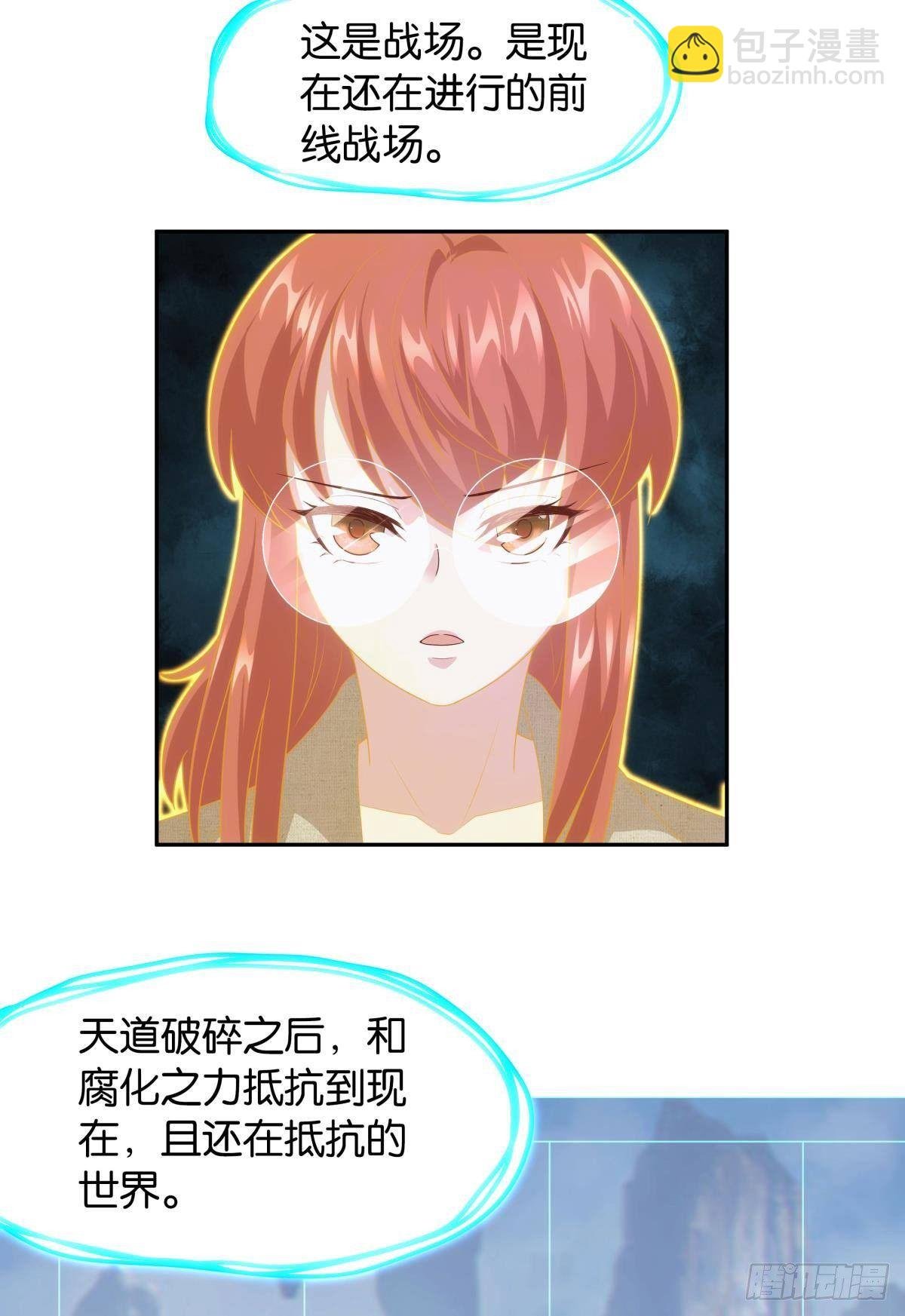 组织上已经决定了……