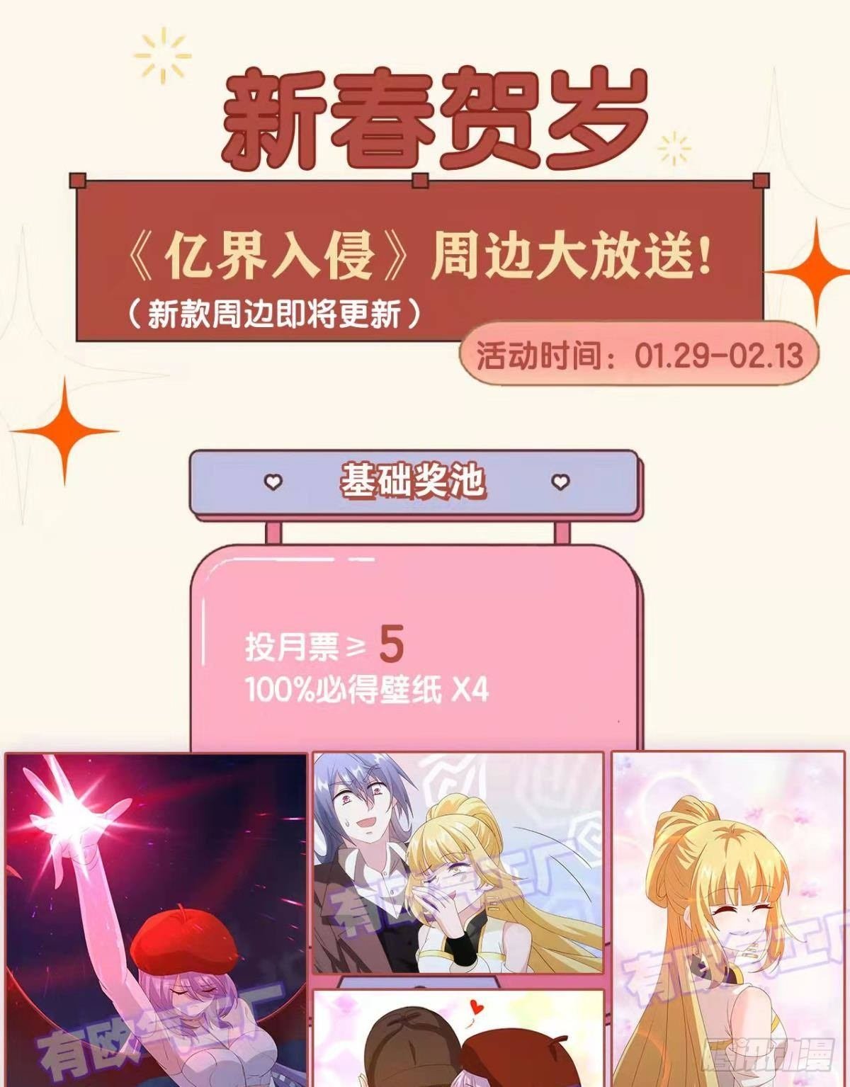 组织上已经决定了……