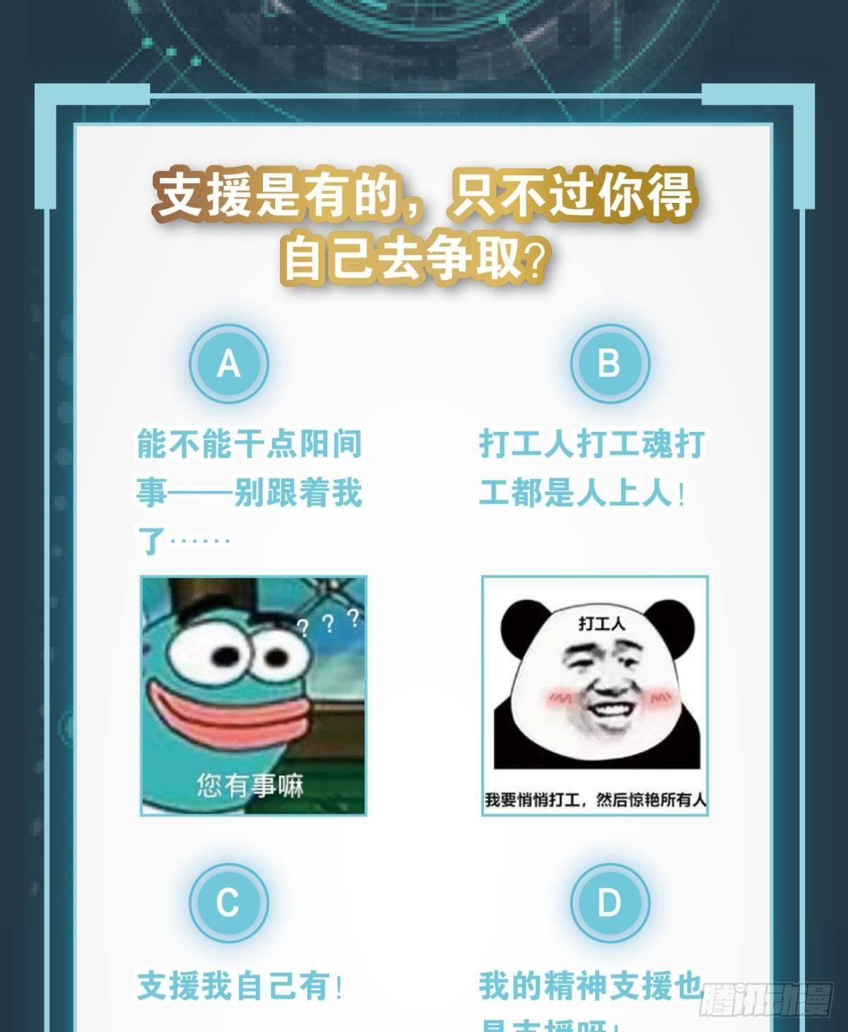 组织上已经决定了……