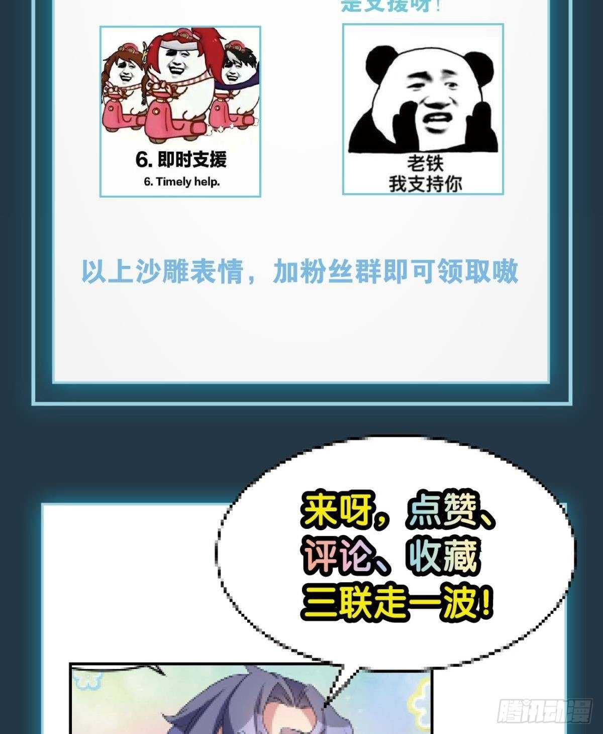 组织上已经决定了……