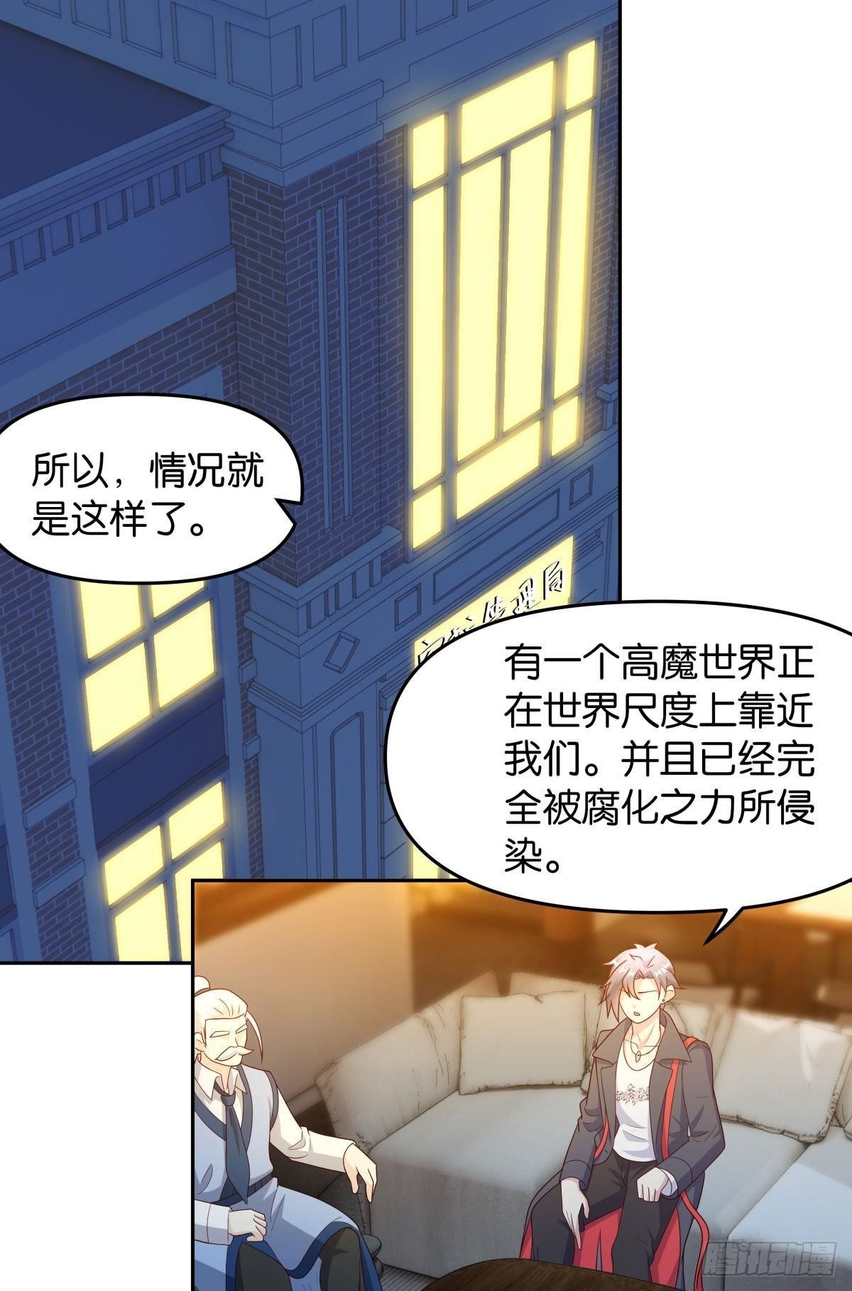 战备