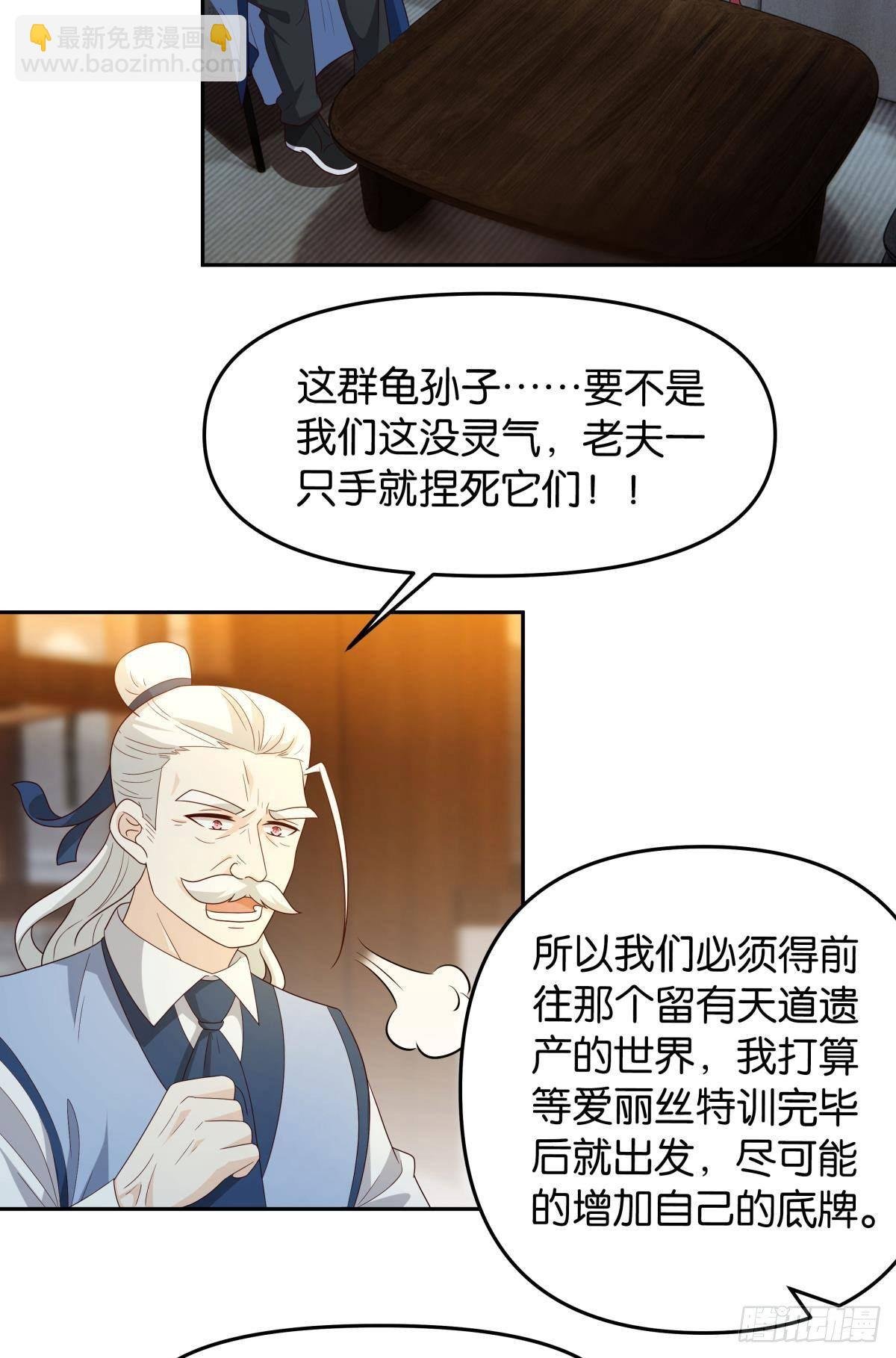 战备