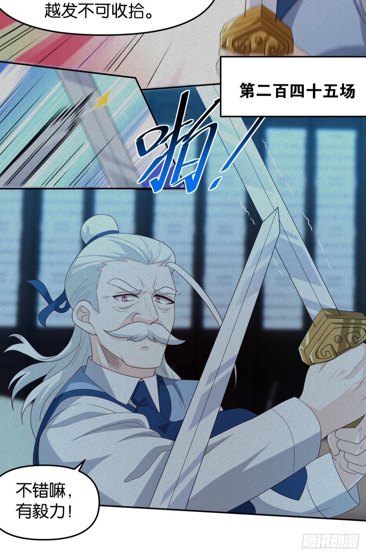 战备
