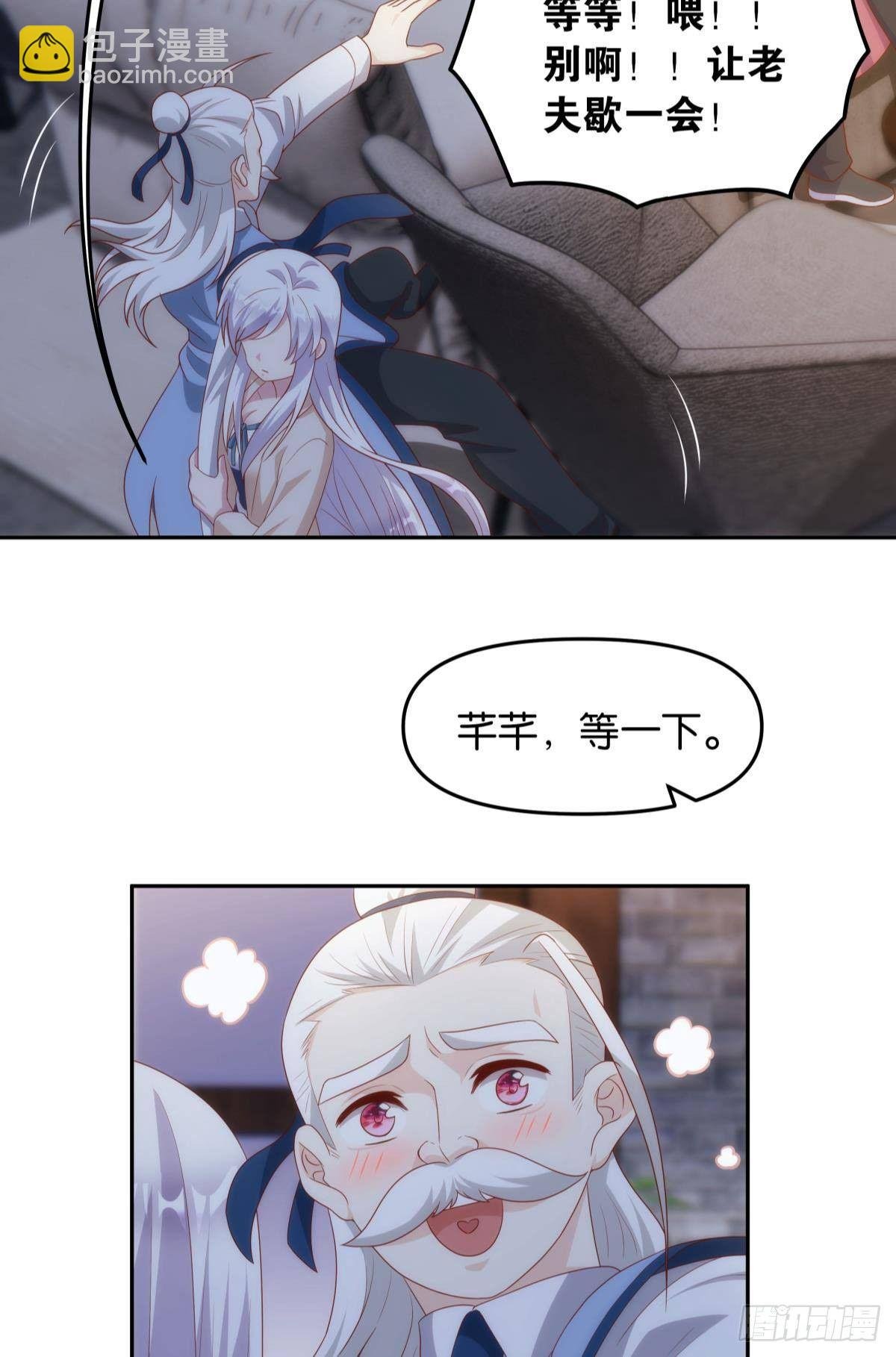 战备