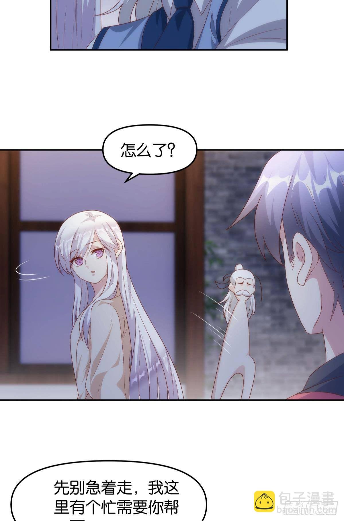 战备