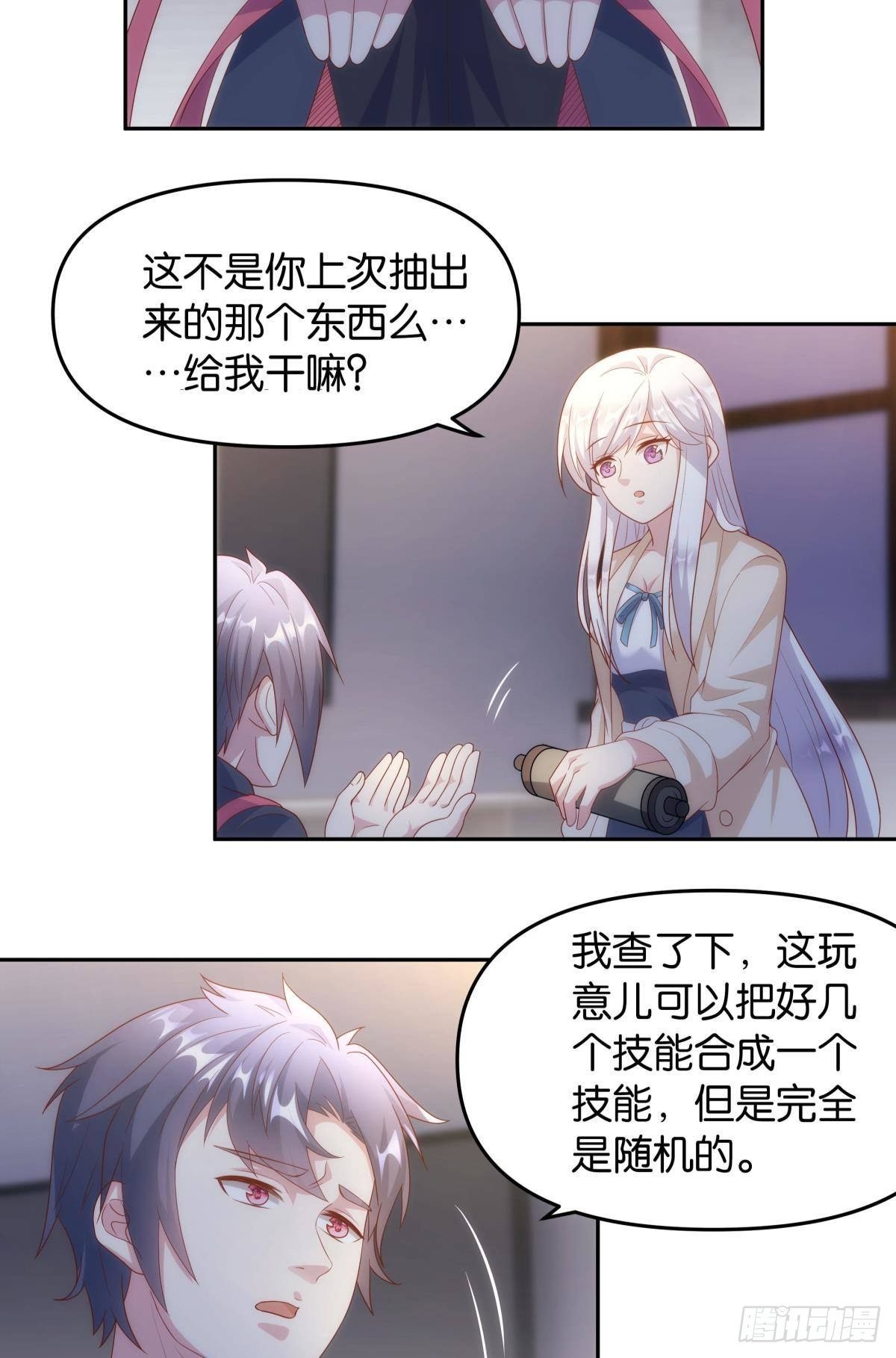 战备