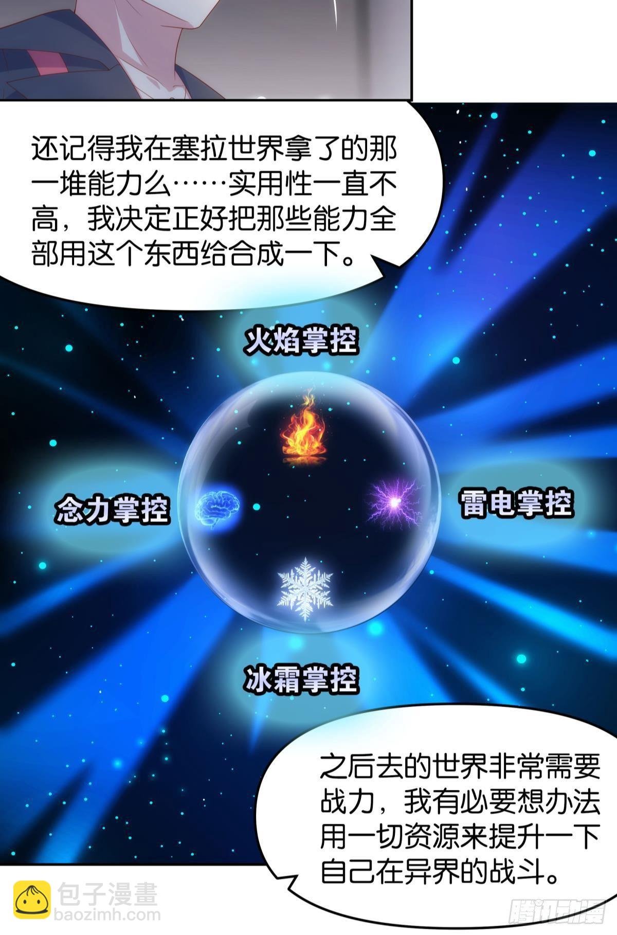 战备