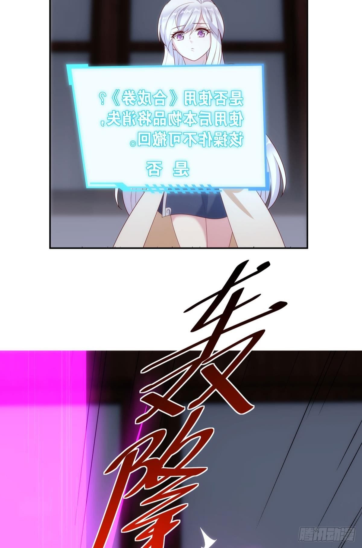 战备