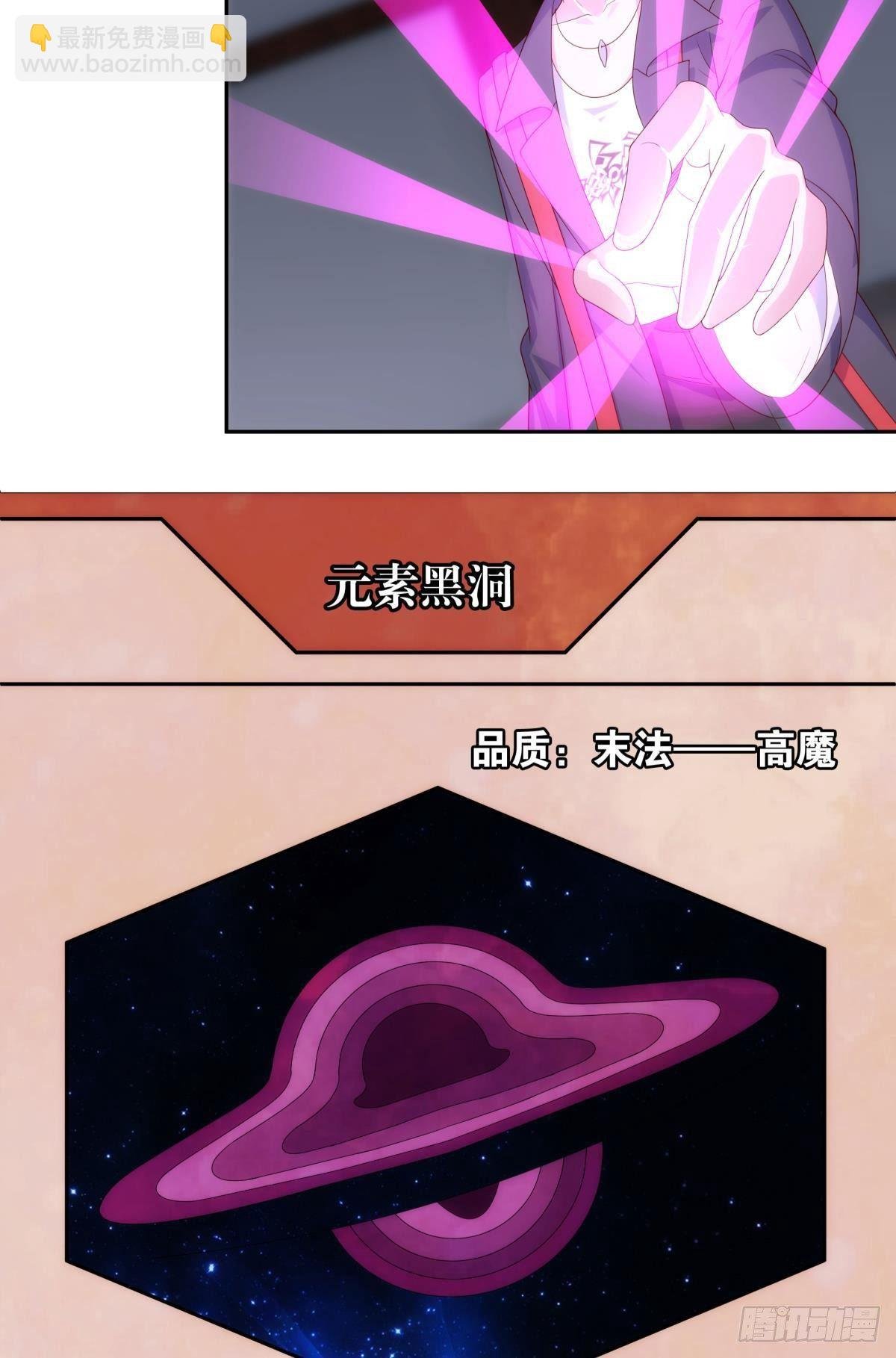 战备