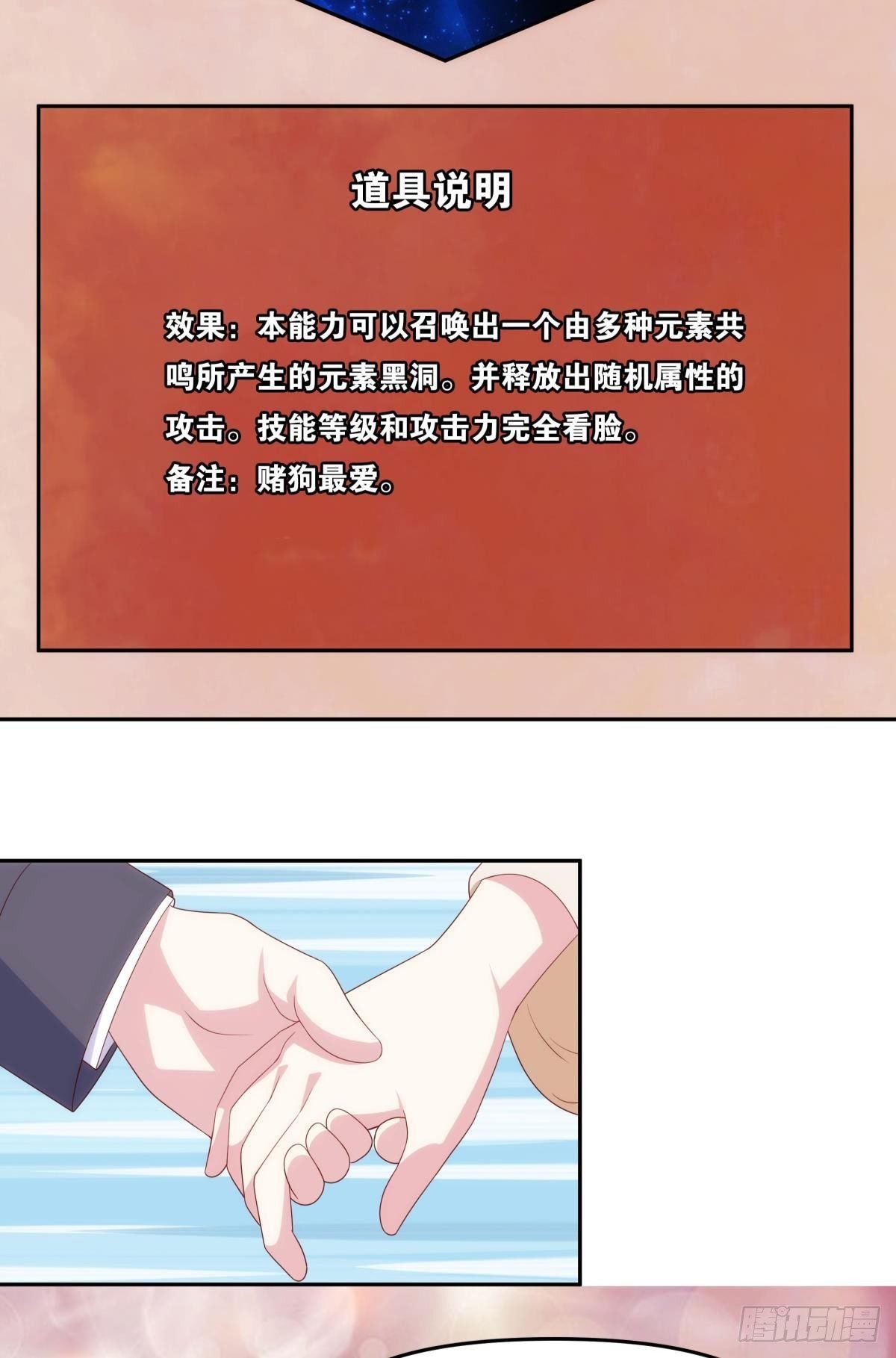 战备