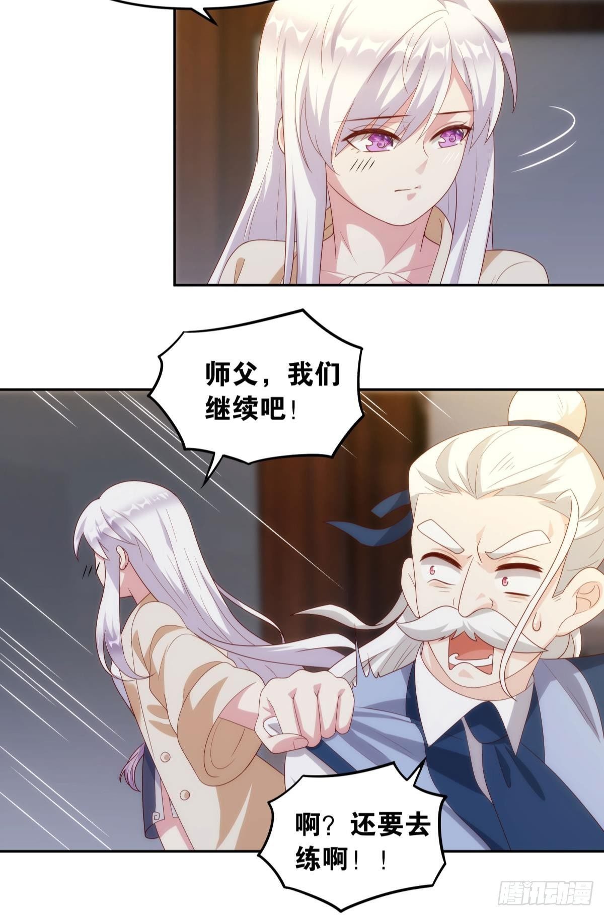 战备