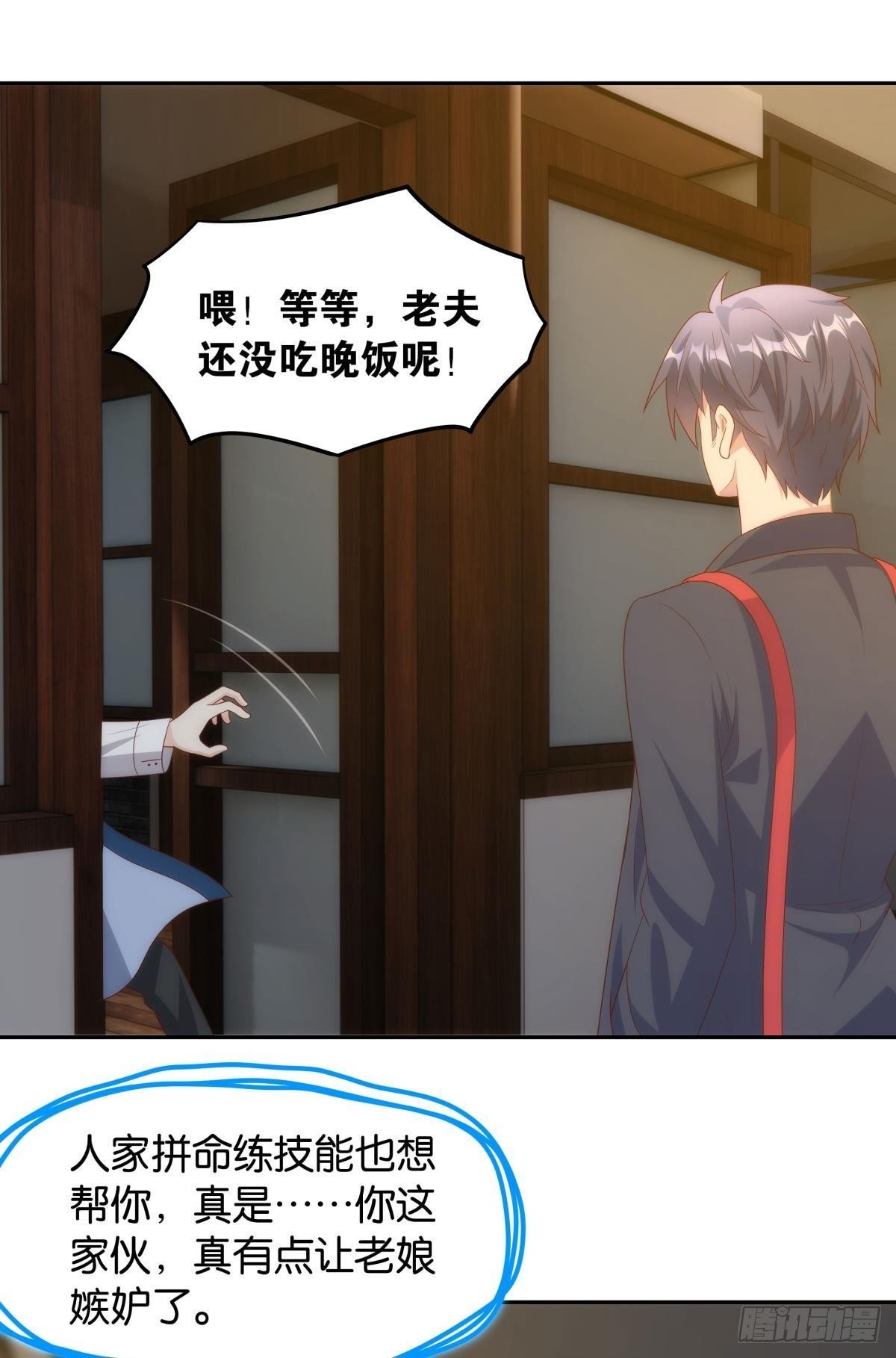 战备